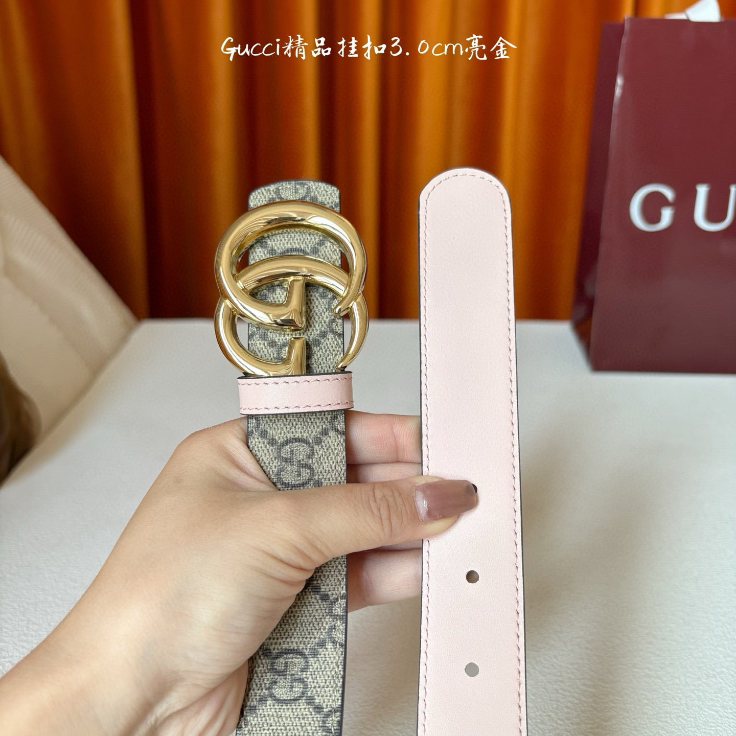 Gucci Belt