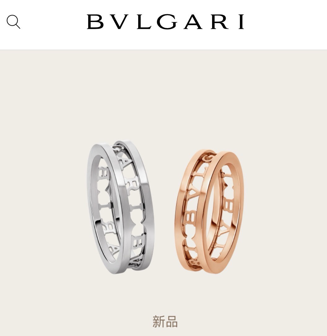 Anillos Bvlgari