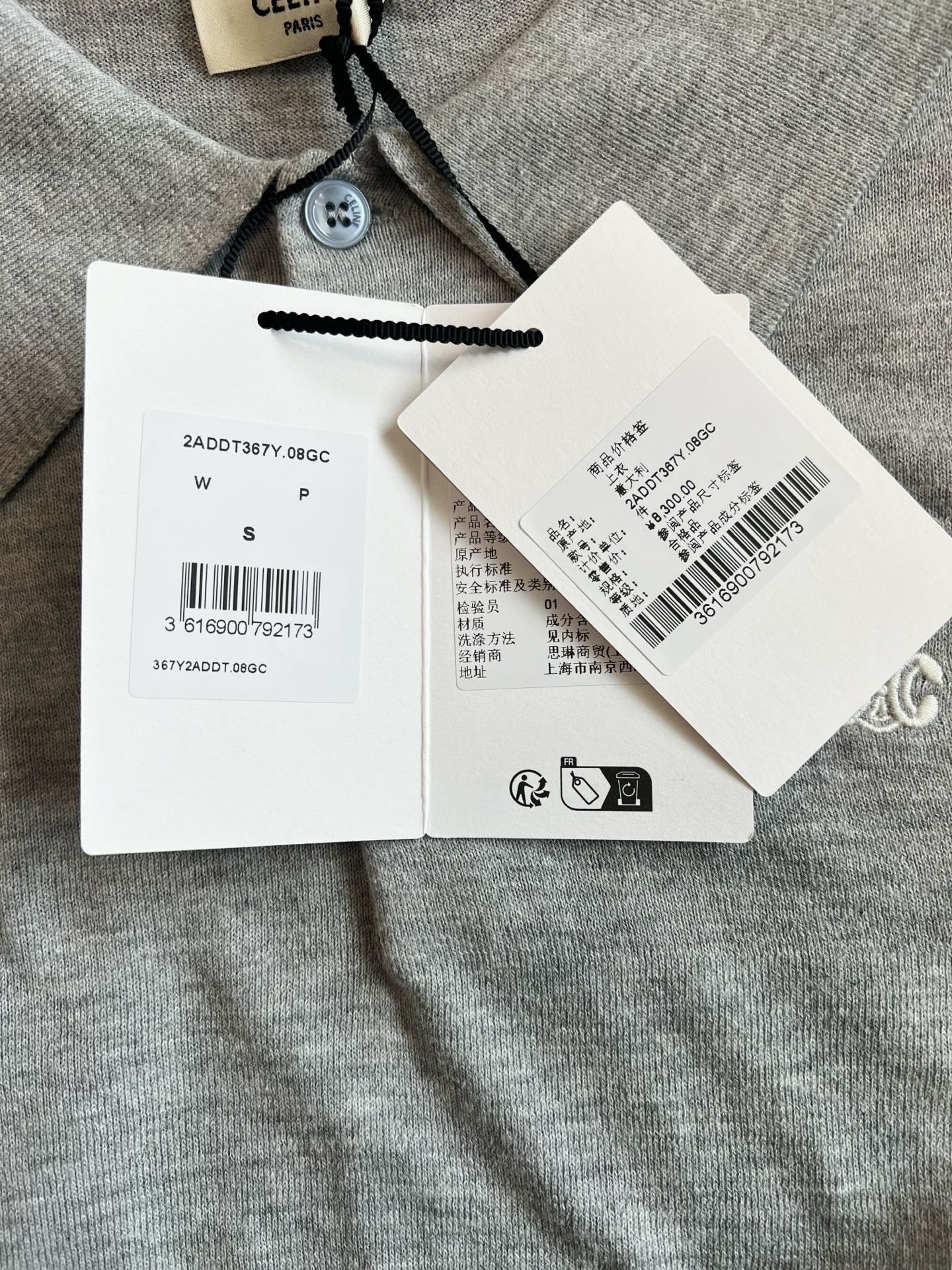 Celine Polo Tee