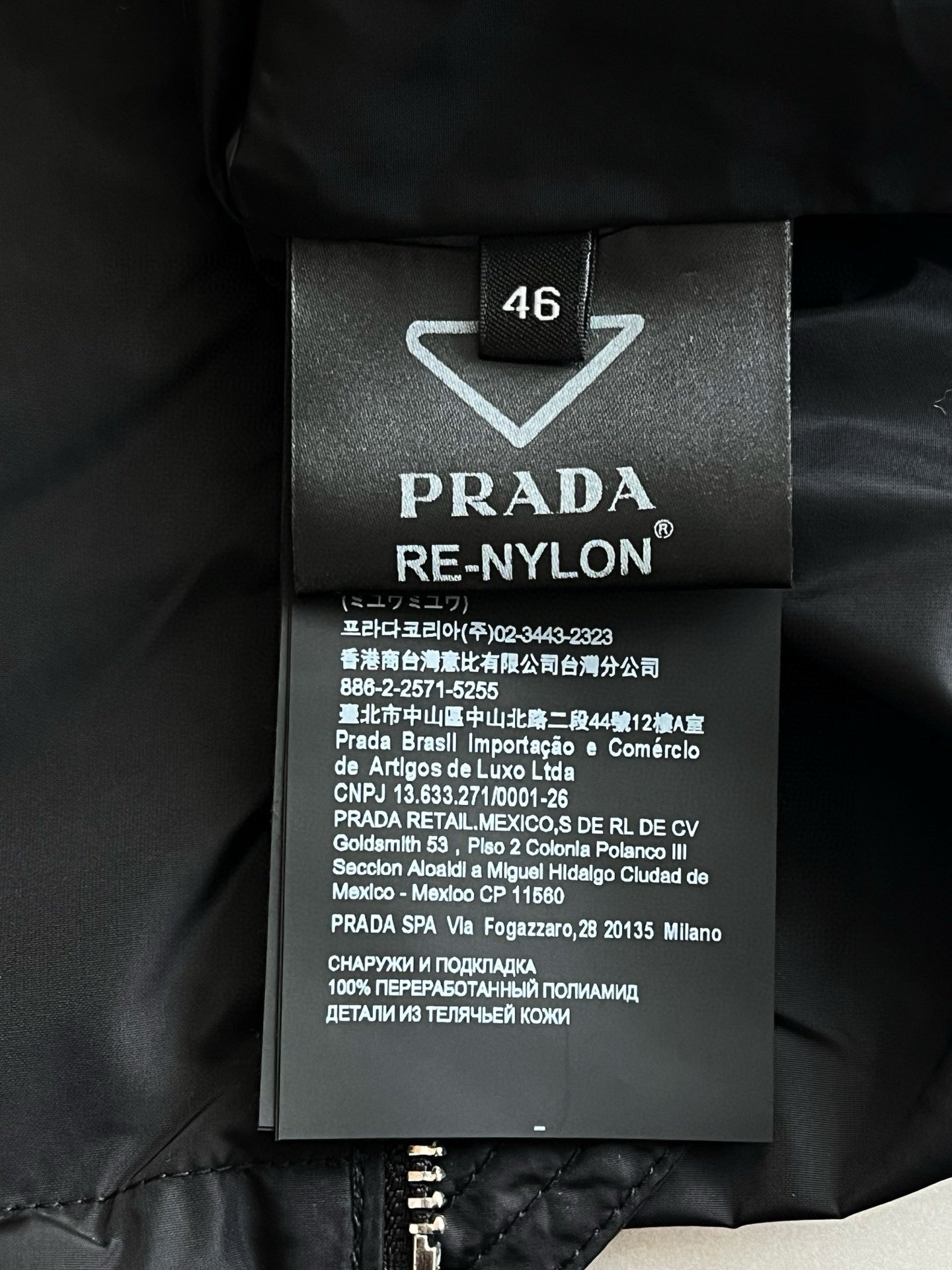 Prada Jacket
