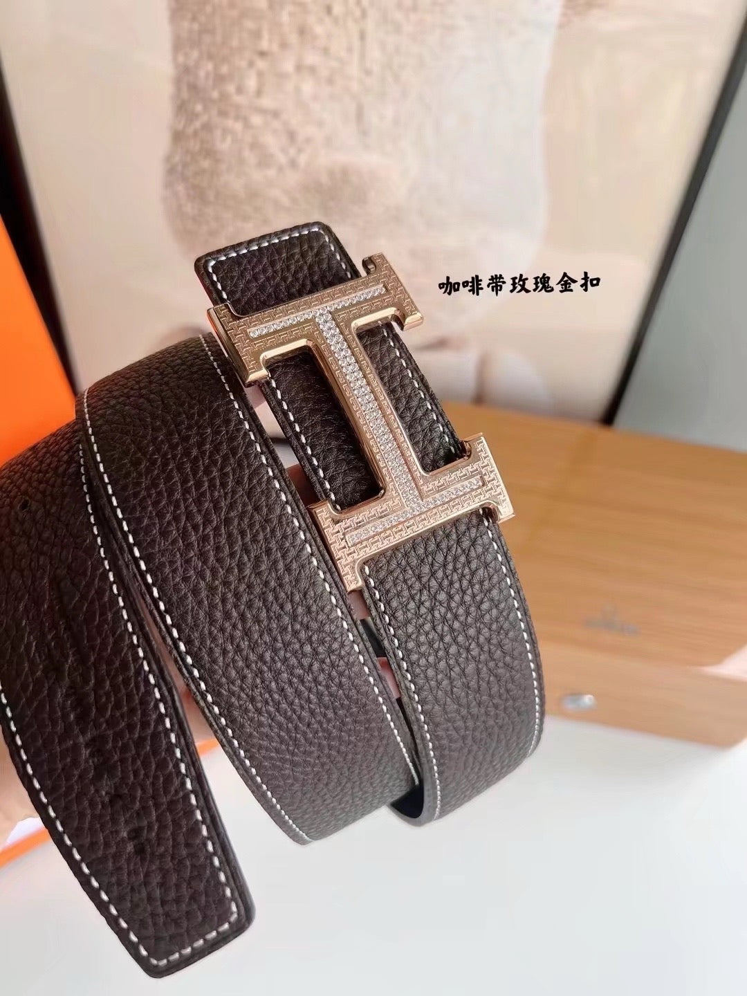 Hermes Belt