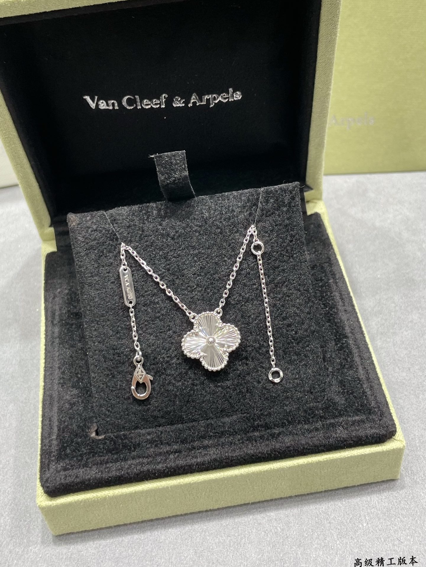 Van Cleef & Arpels Necklace