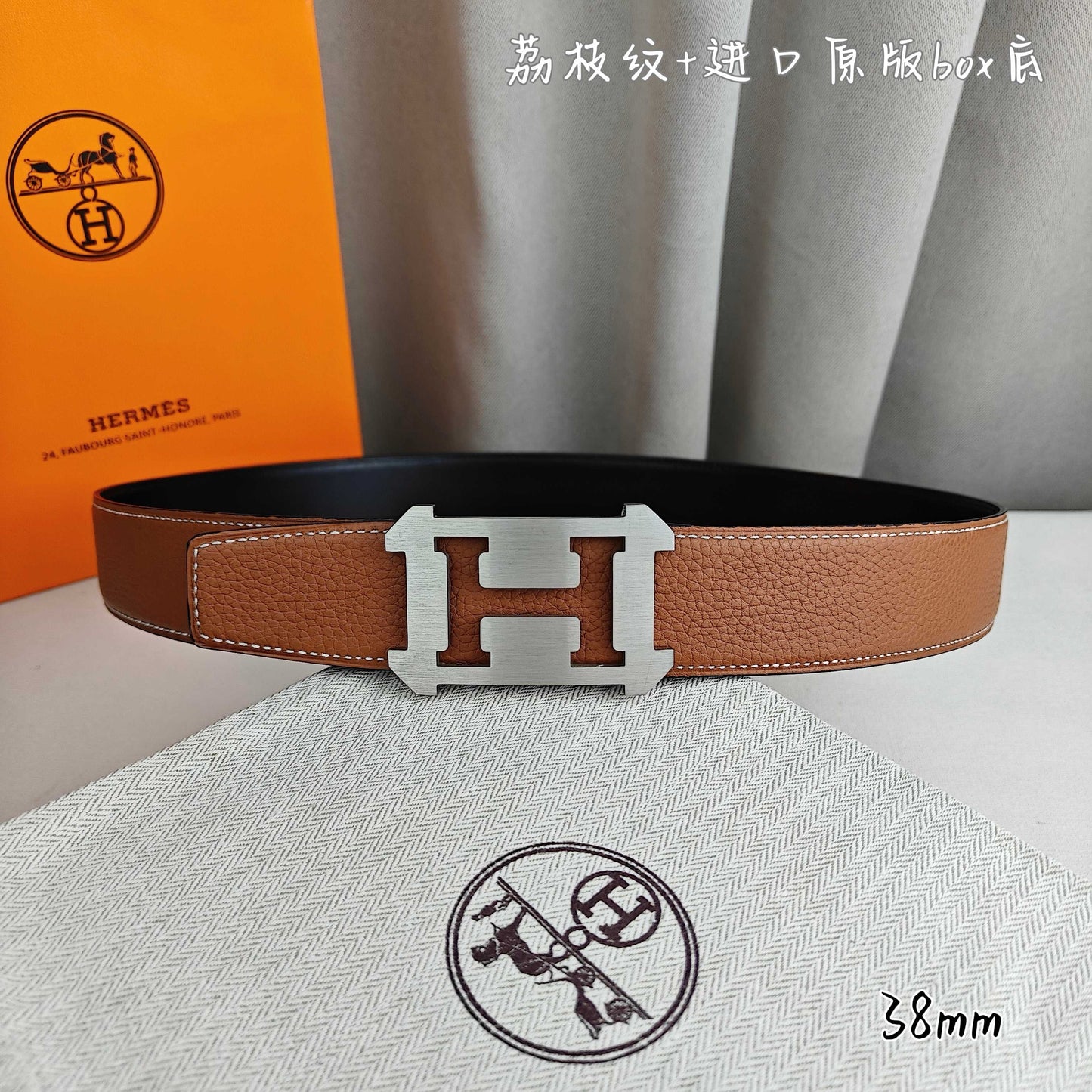 Hermes Belt
