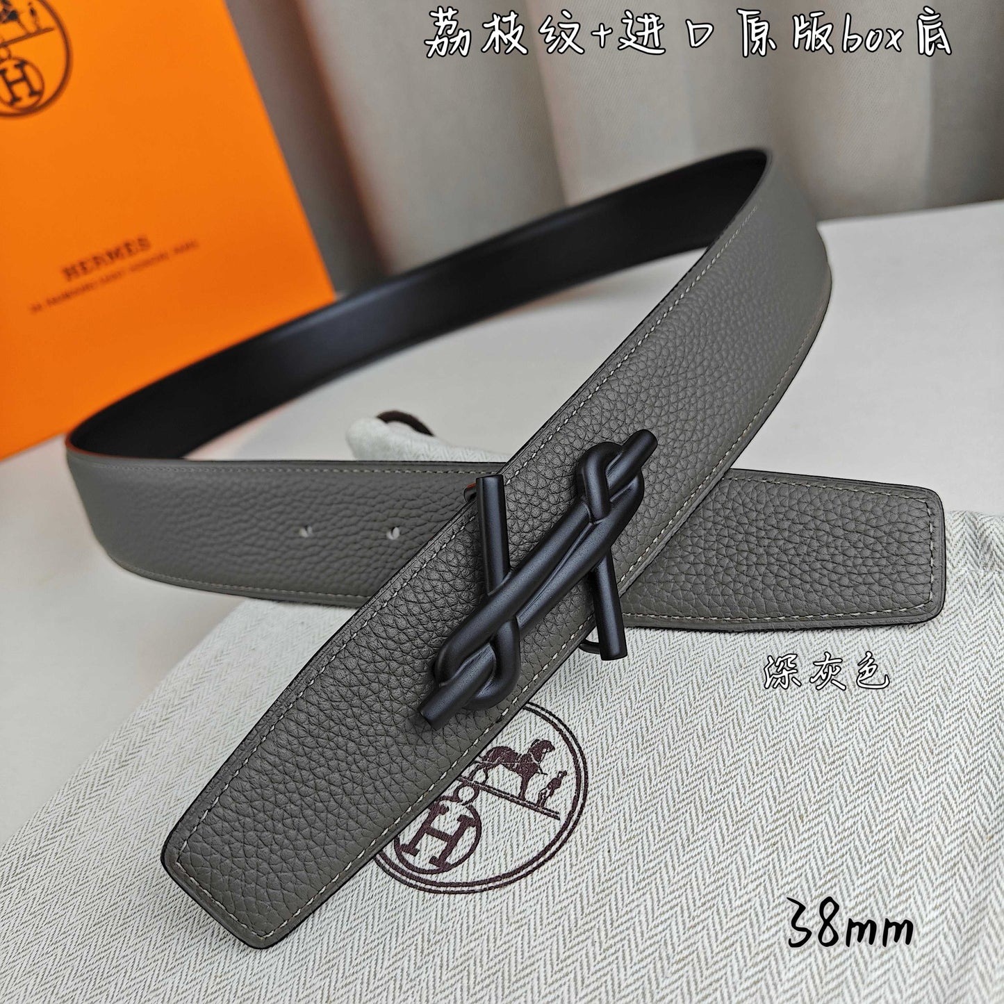 Hermes Belt