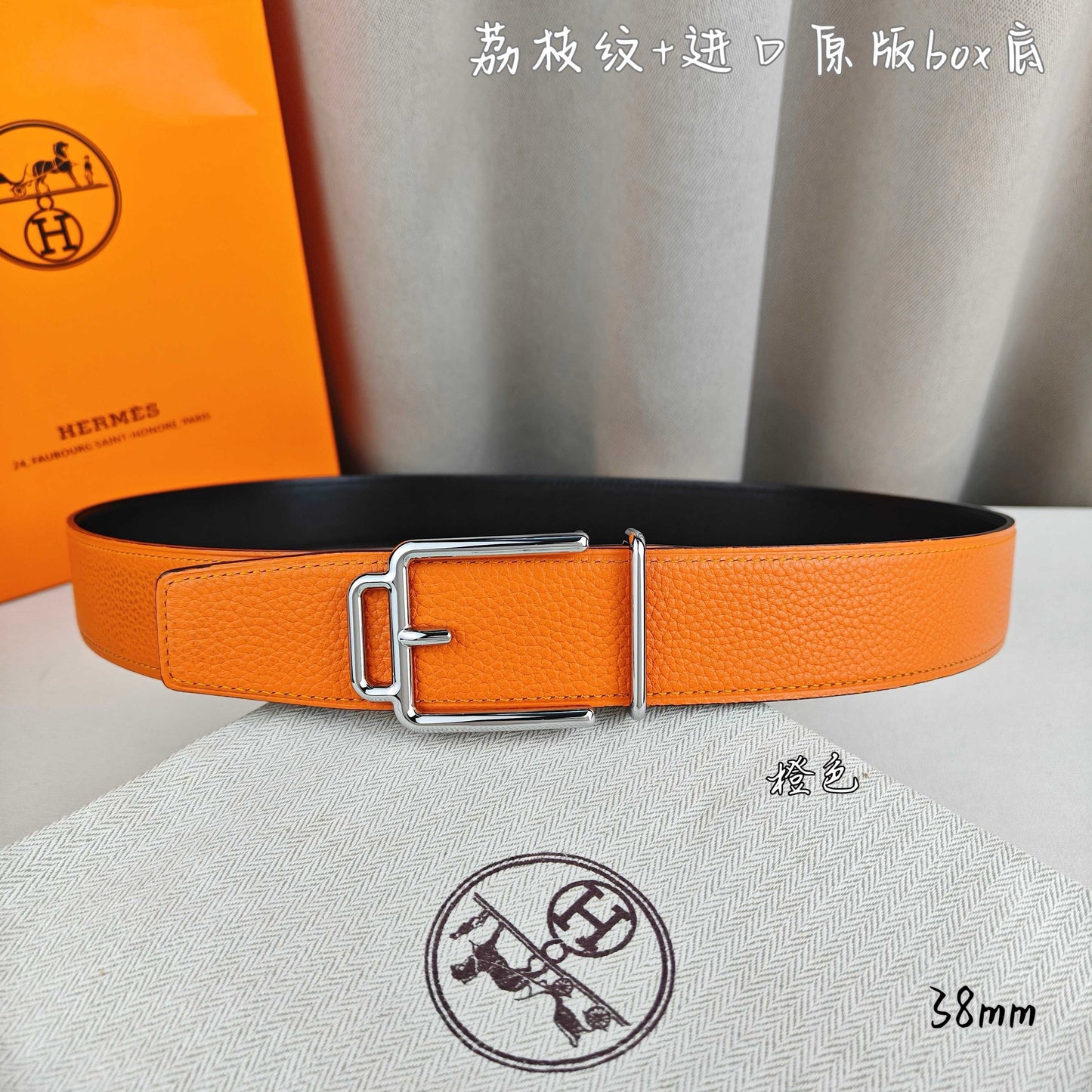 Hermes Belt
