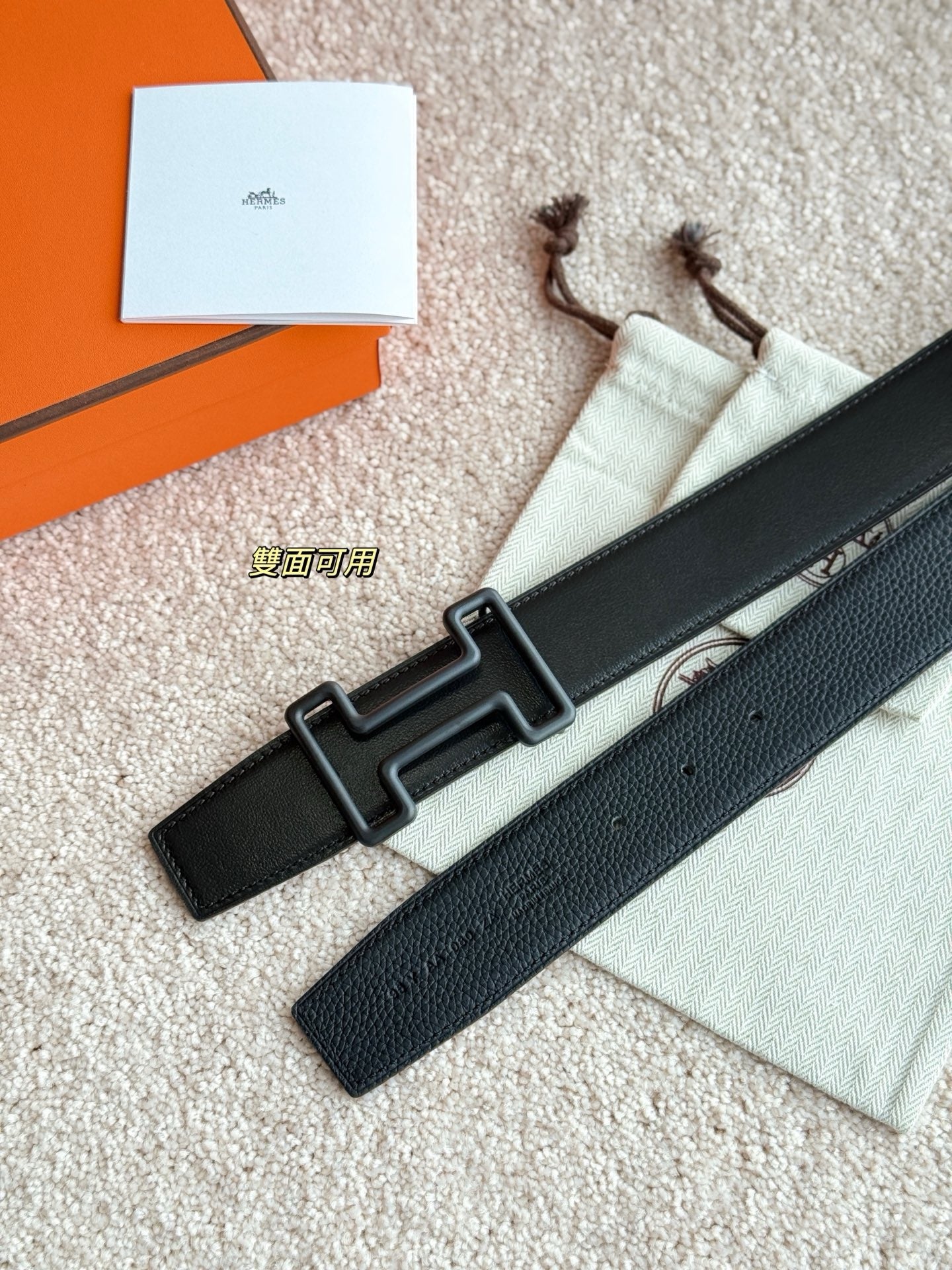 Hermes Belt