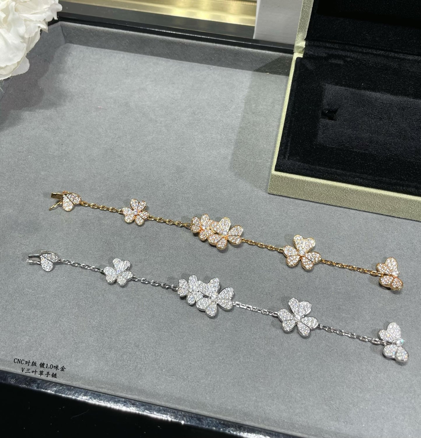 Van Cleef & Arpels Bracelet