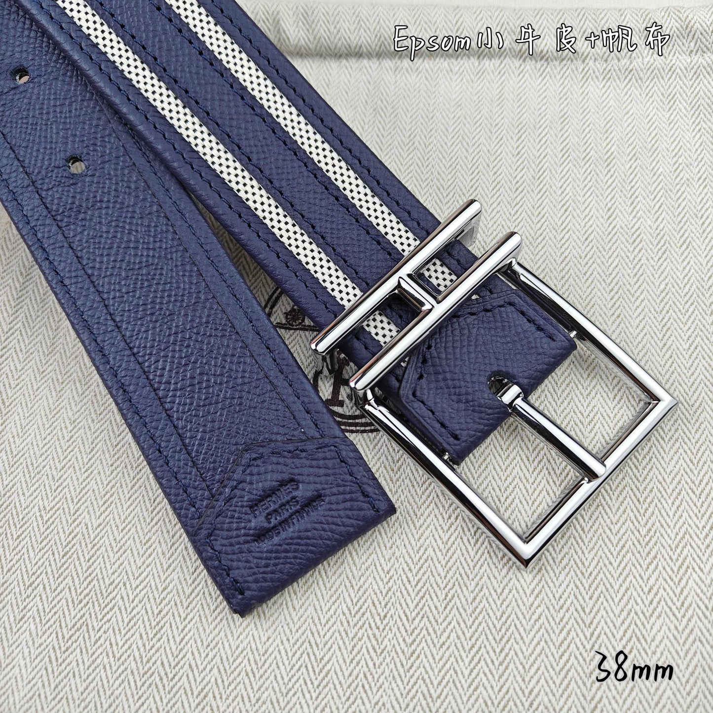 Hermes Belt