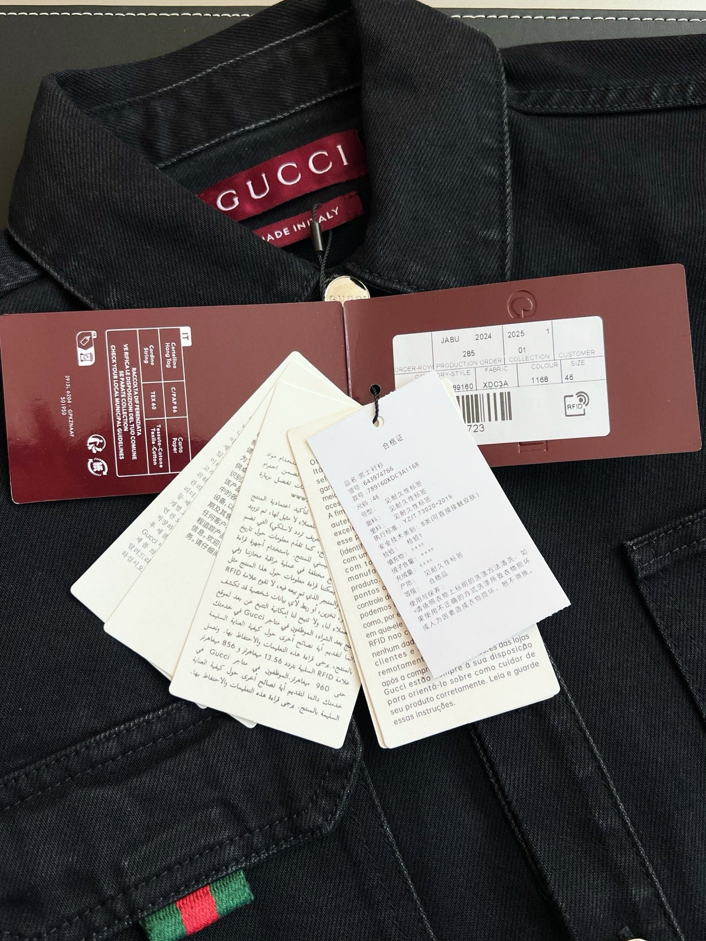 Gucci Denim Jacket