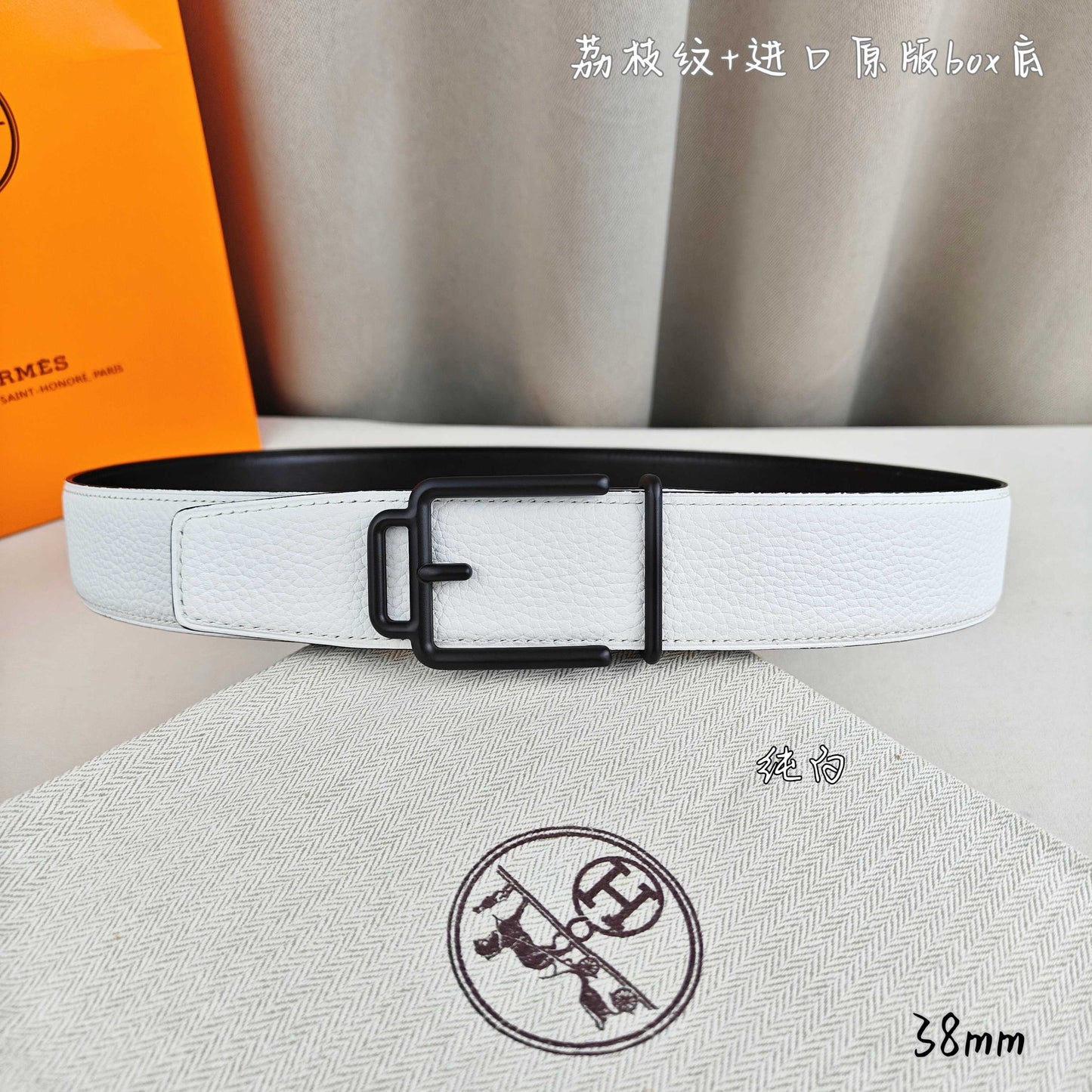 Hermes Belt