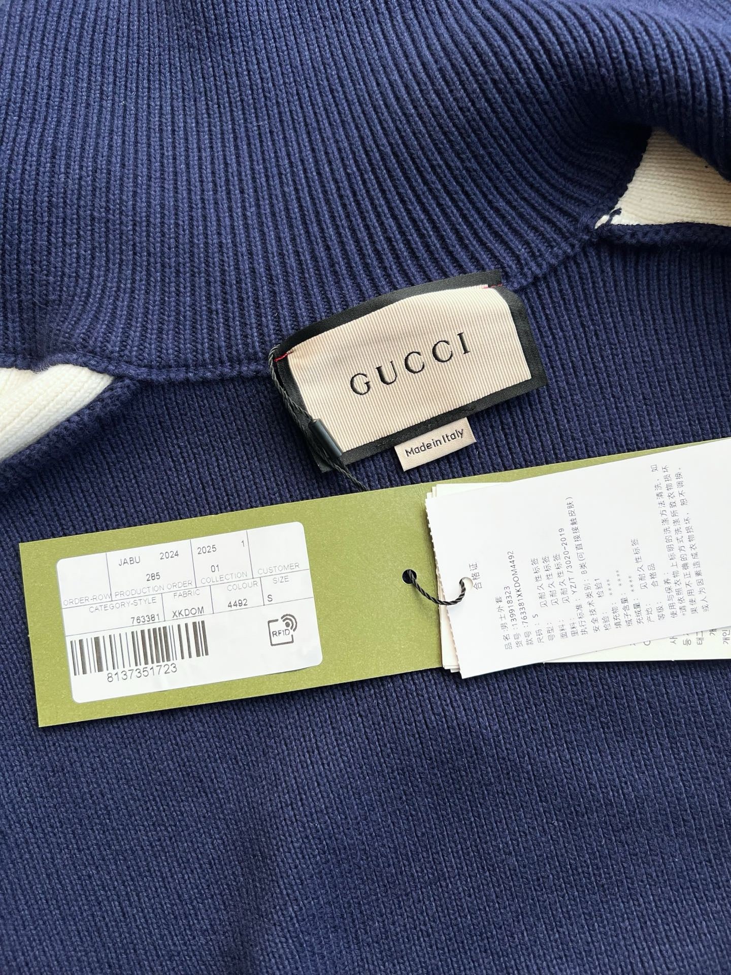 Gucci Jacket