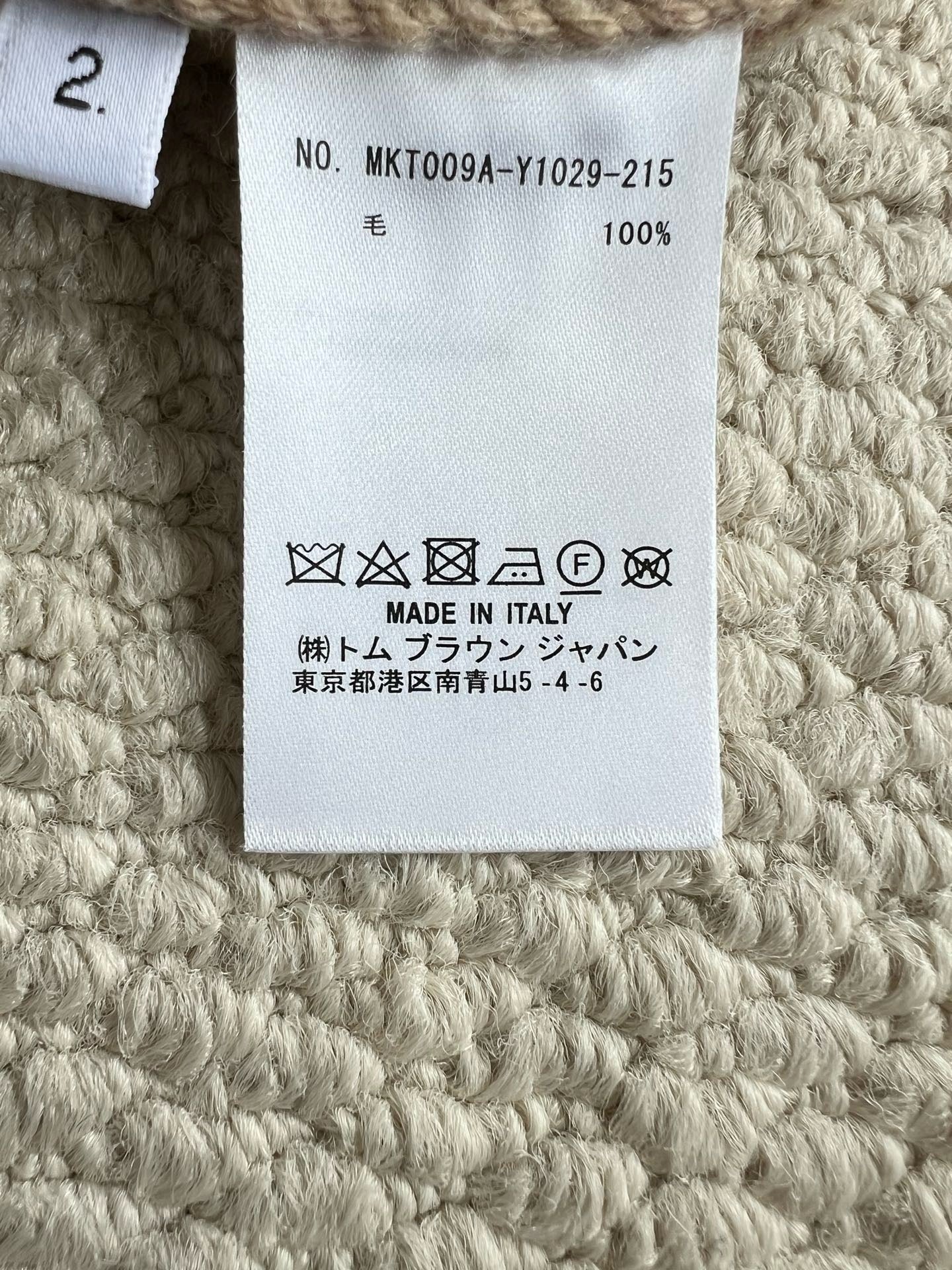 Thom Browne Jacket