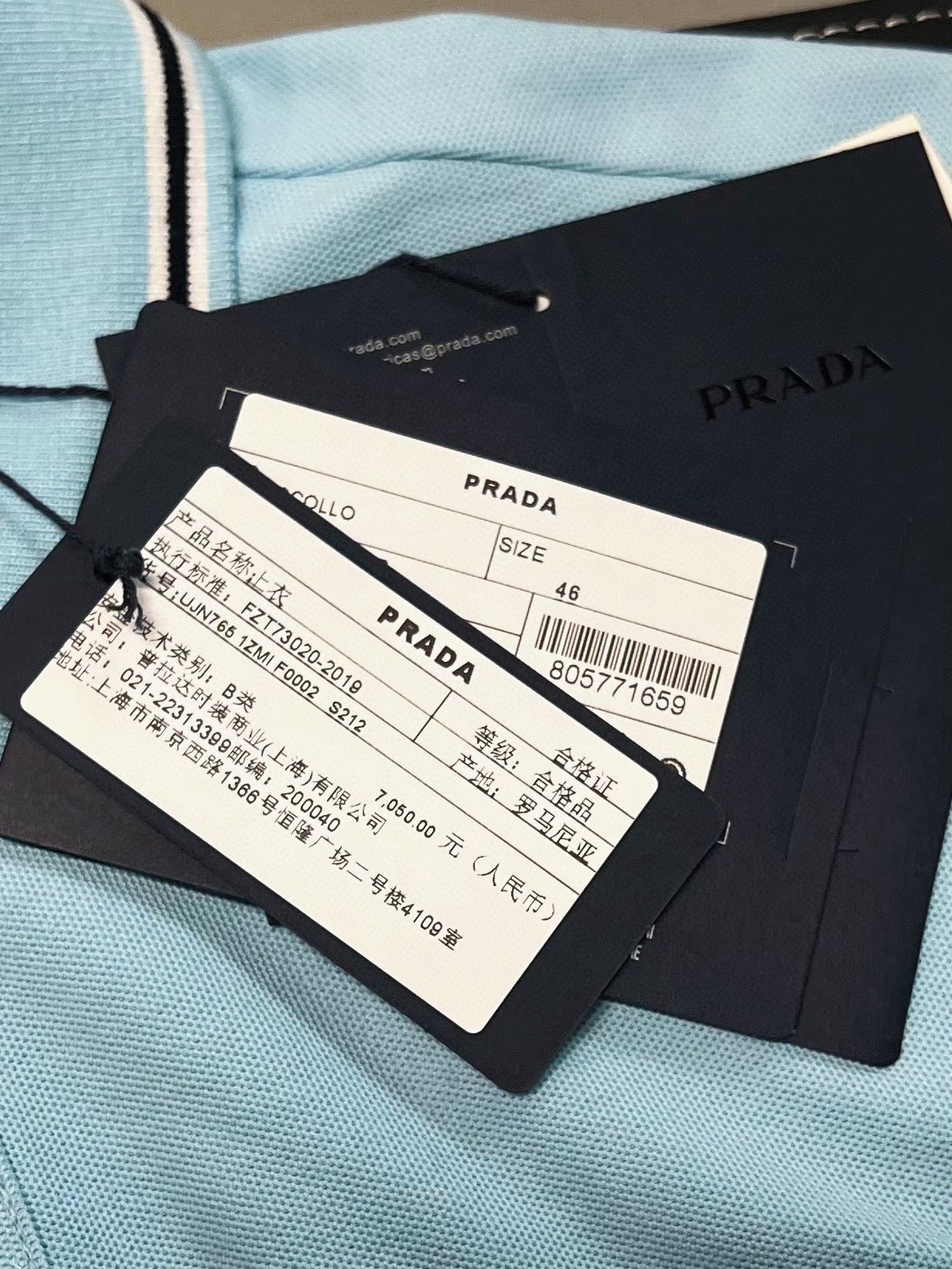 Prada Polo