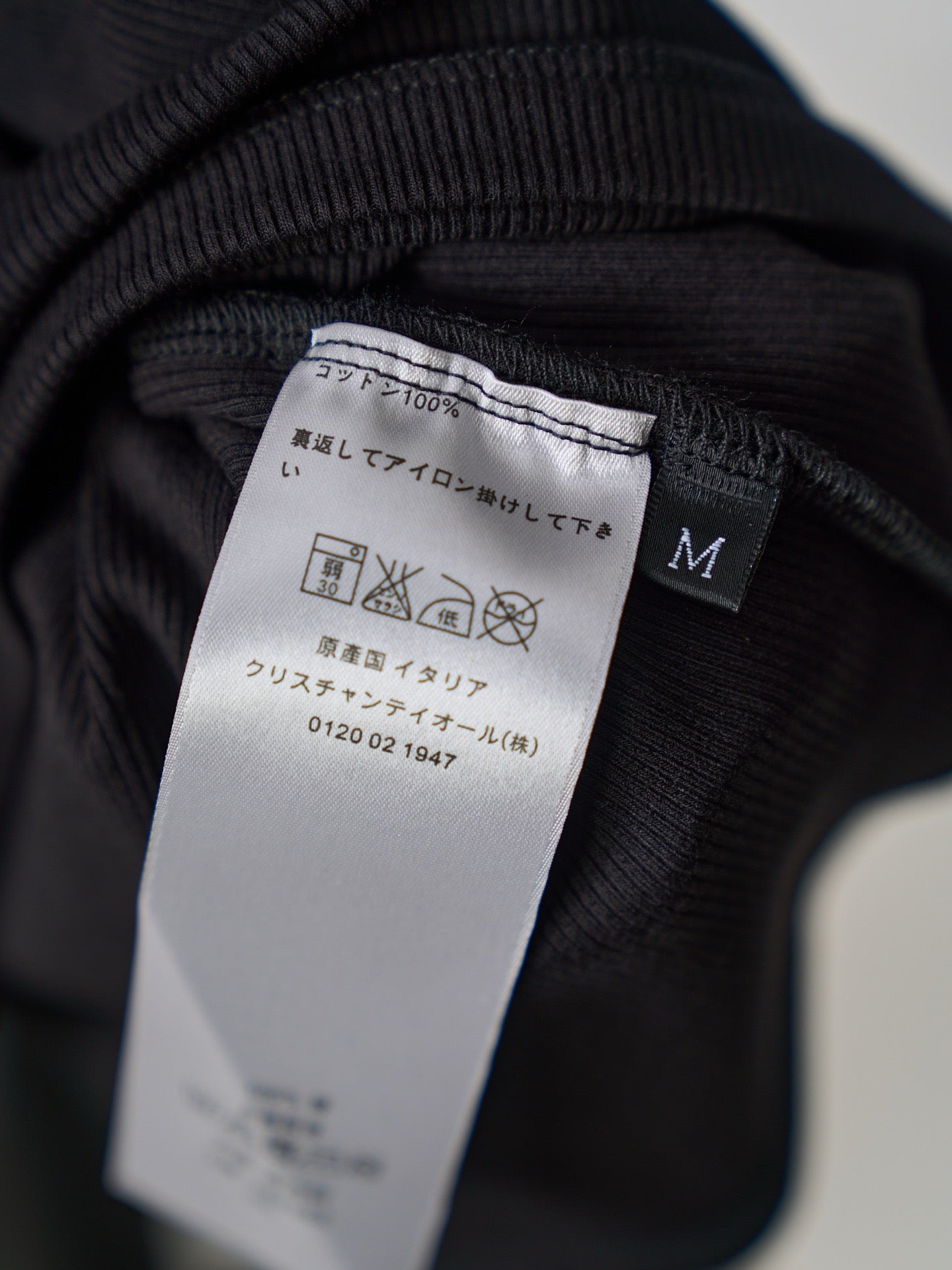 Dior Singlet