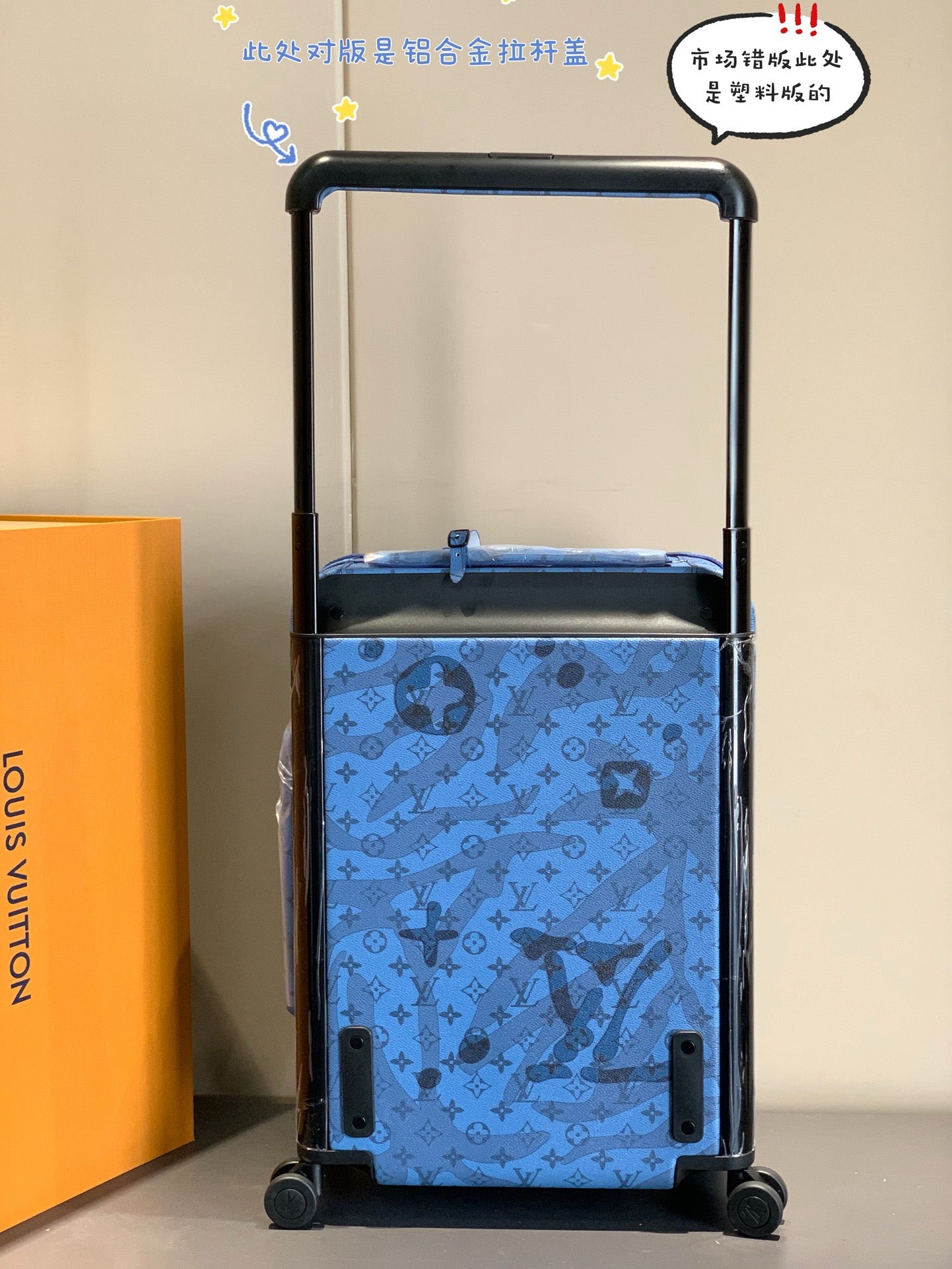 Louis Vuitton Luggages