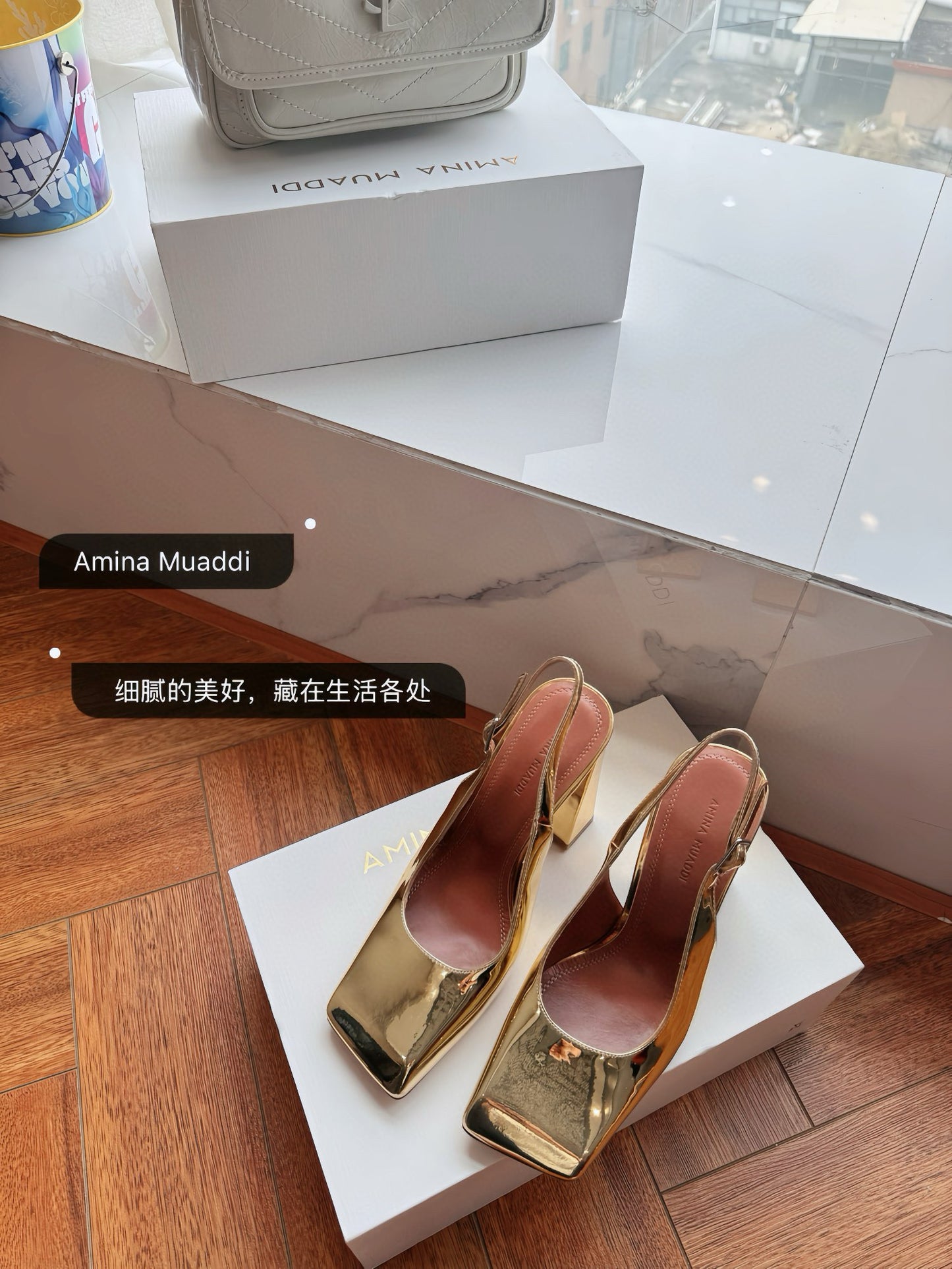 Amina Muaddi Heels