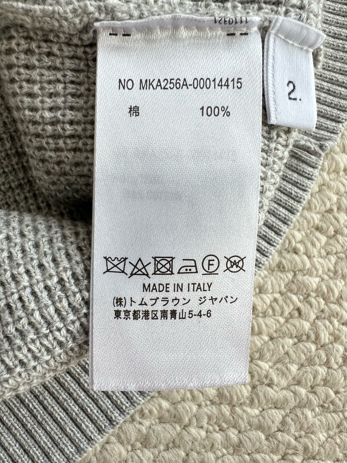 Thom Browne Jacket