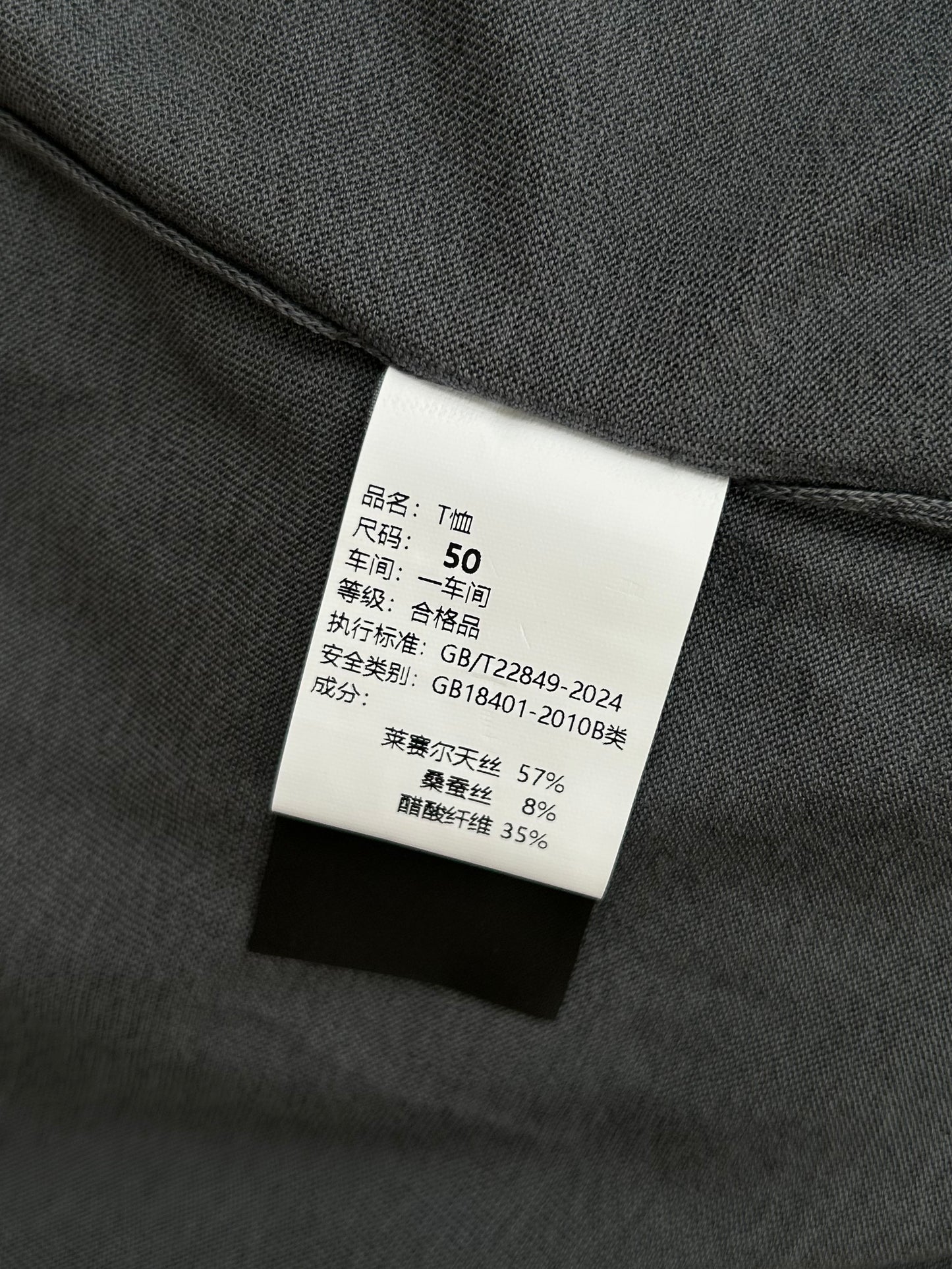 LP Polo