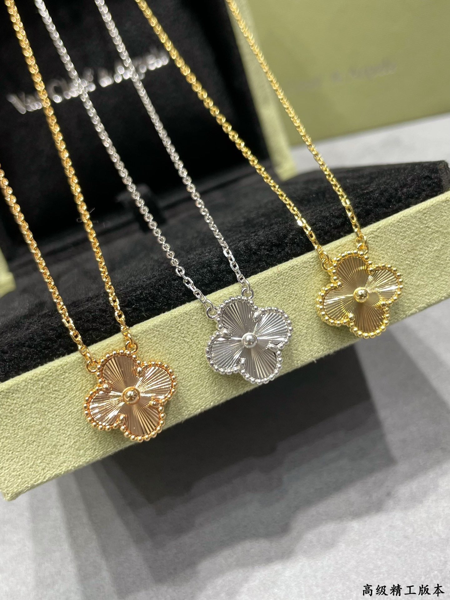 Van Cleef & Arpels Necklace