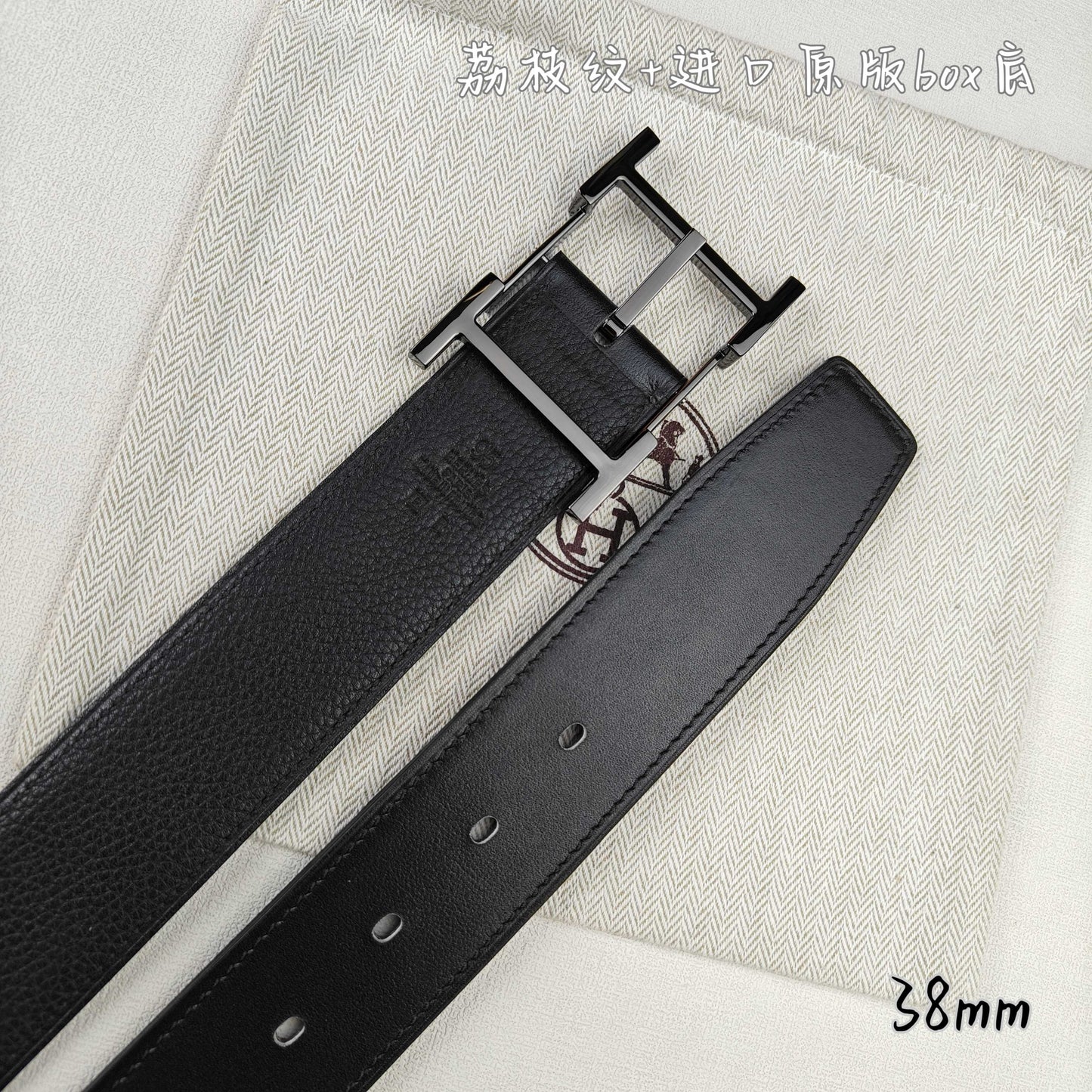 Hermes Belt