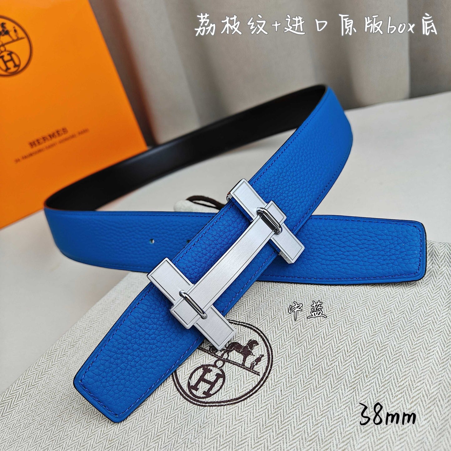 Hermes Belt