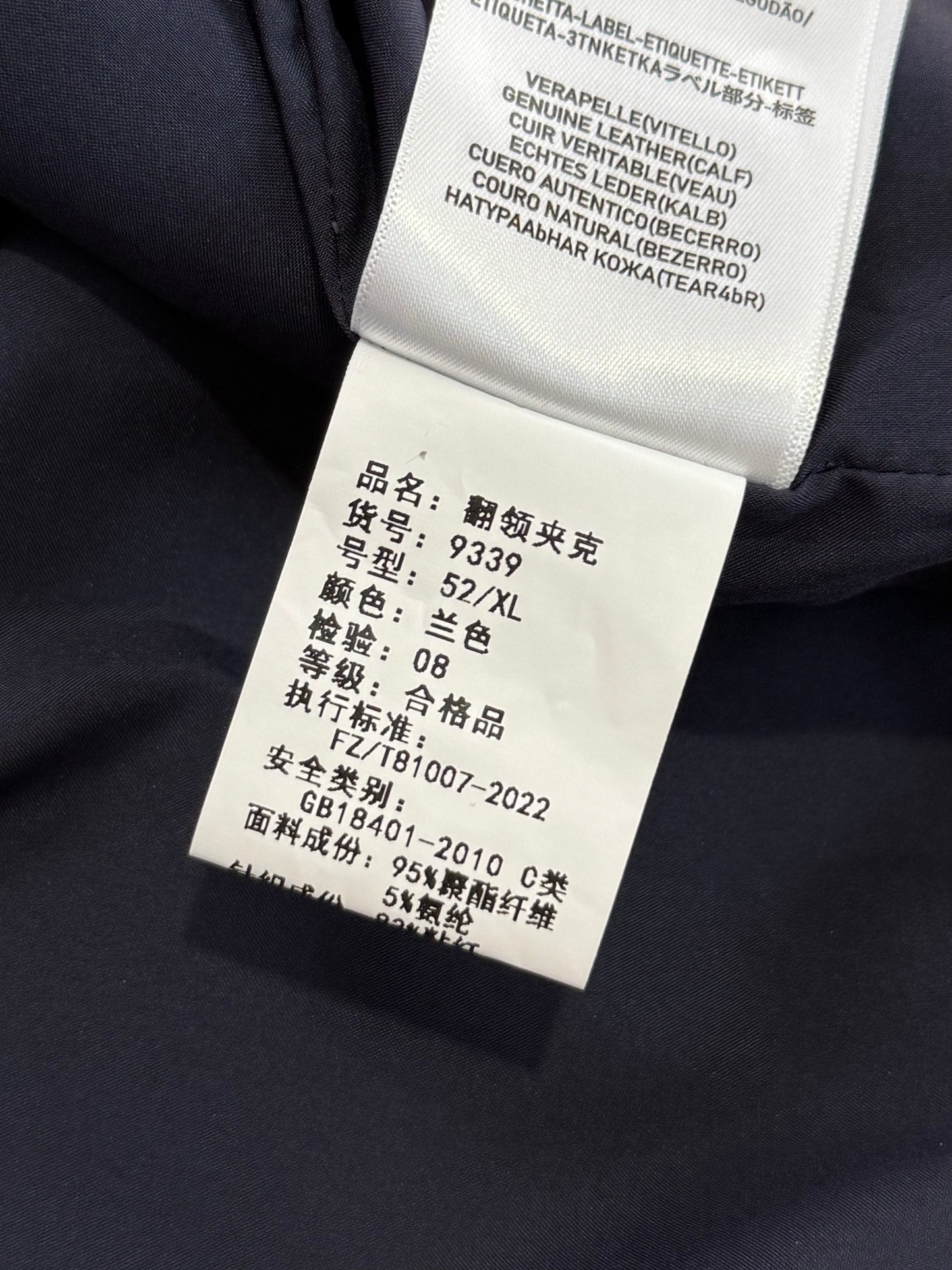 Zegna Jacket