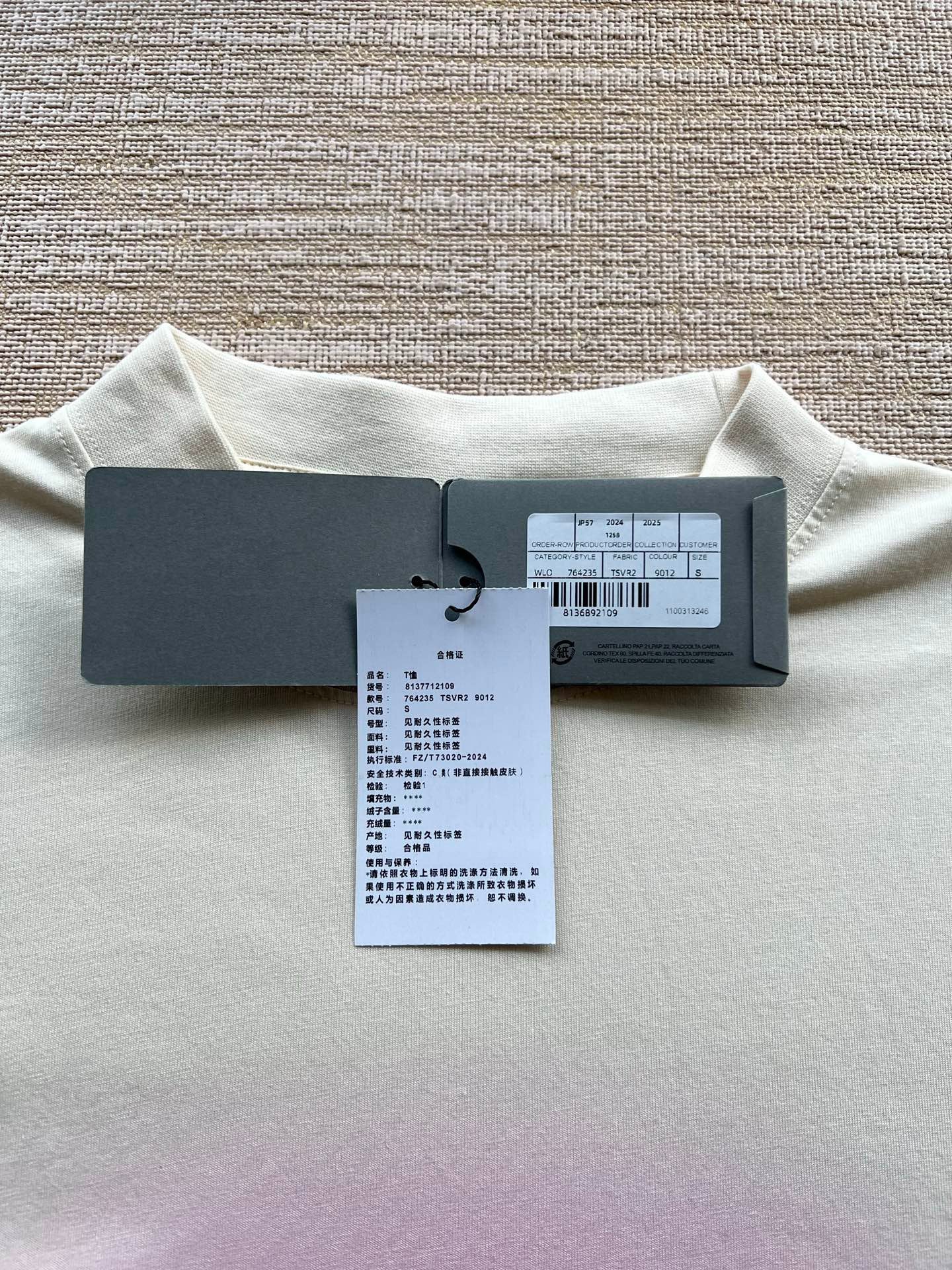 Balenciaga T-Shirt