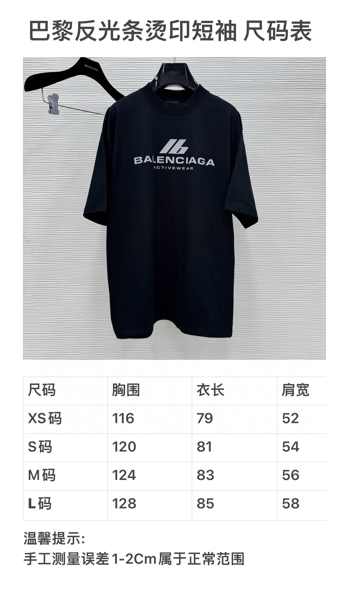 BLCG T-shirt