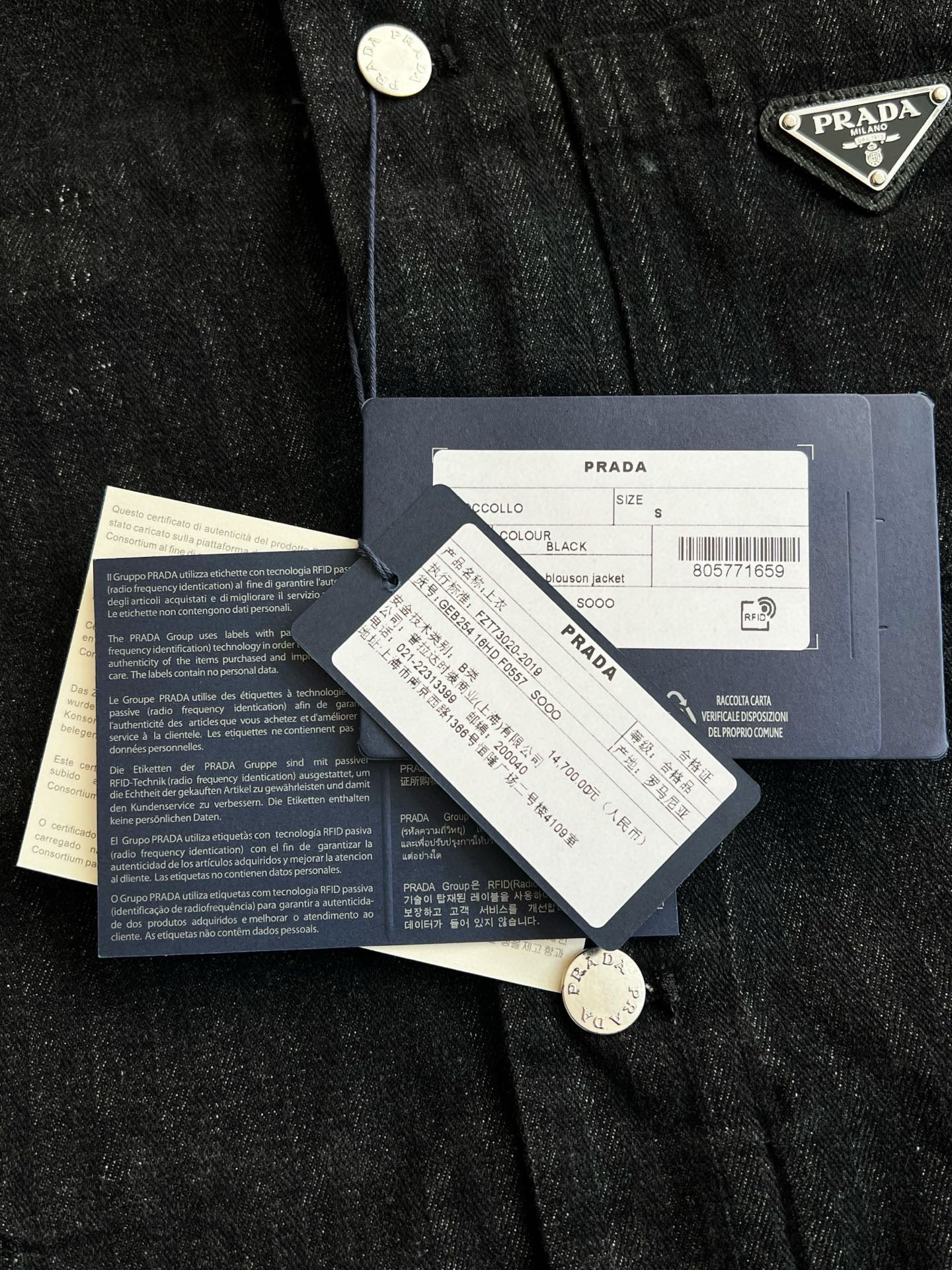 Prada Jacket
