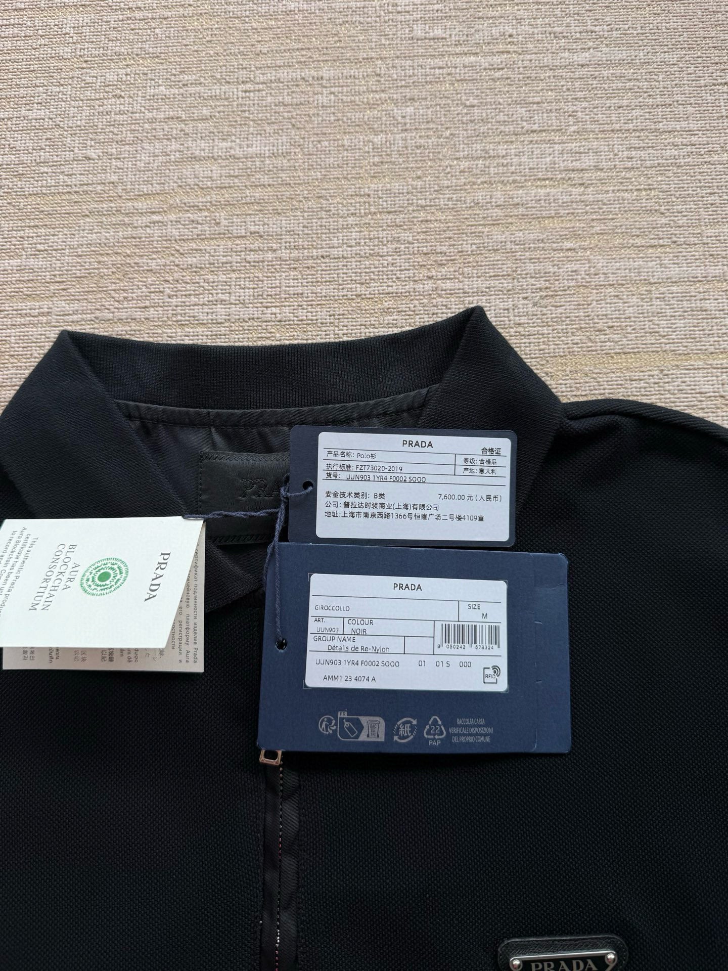 Prada T-Shirt
