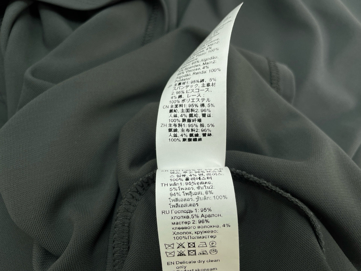 Acne Studios Long Dress