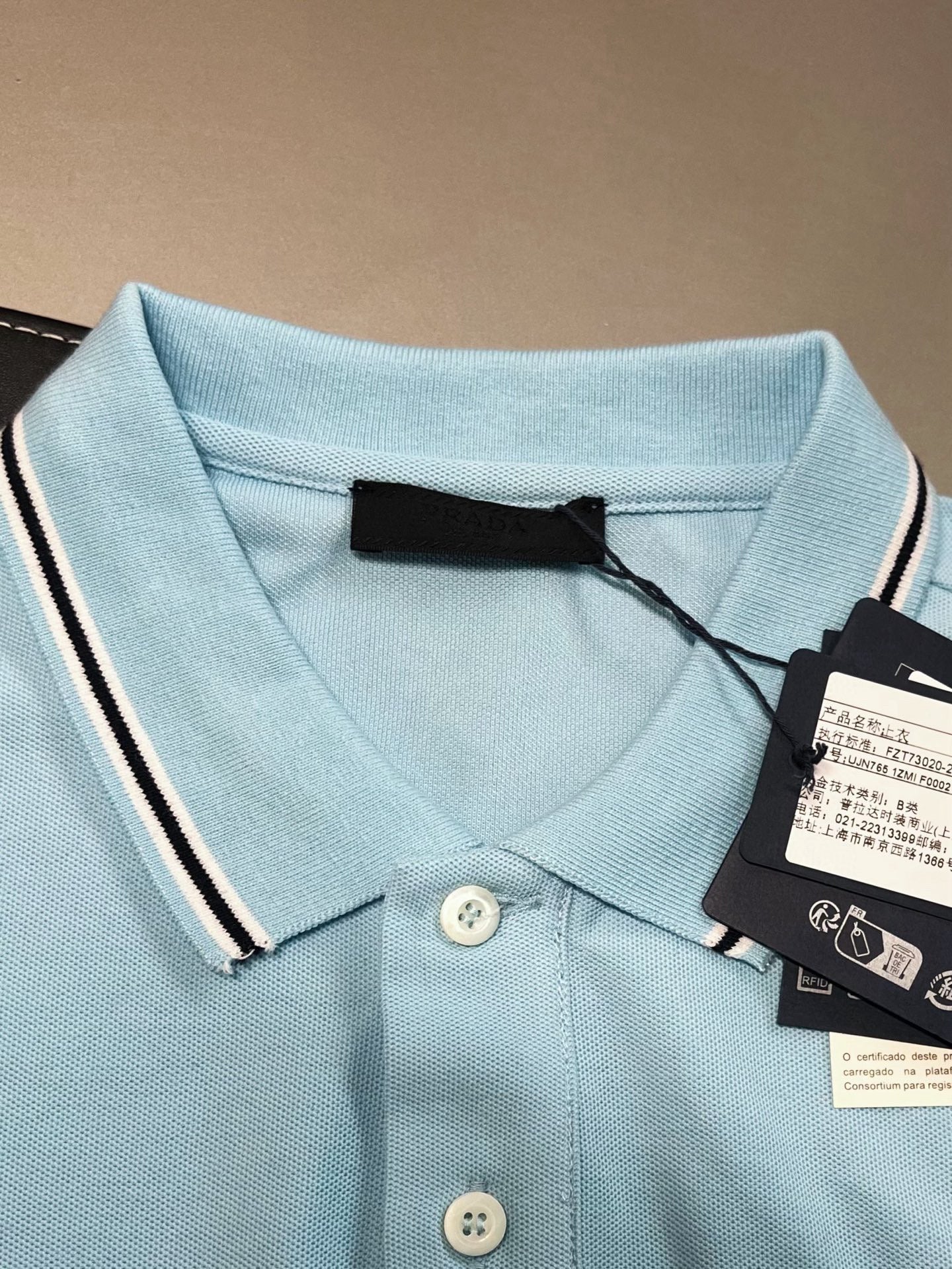 Prada Polo