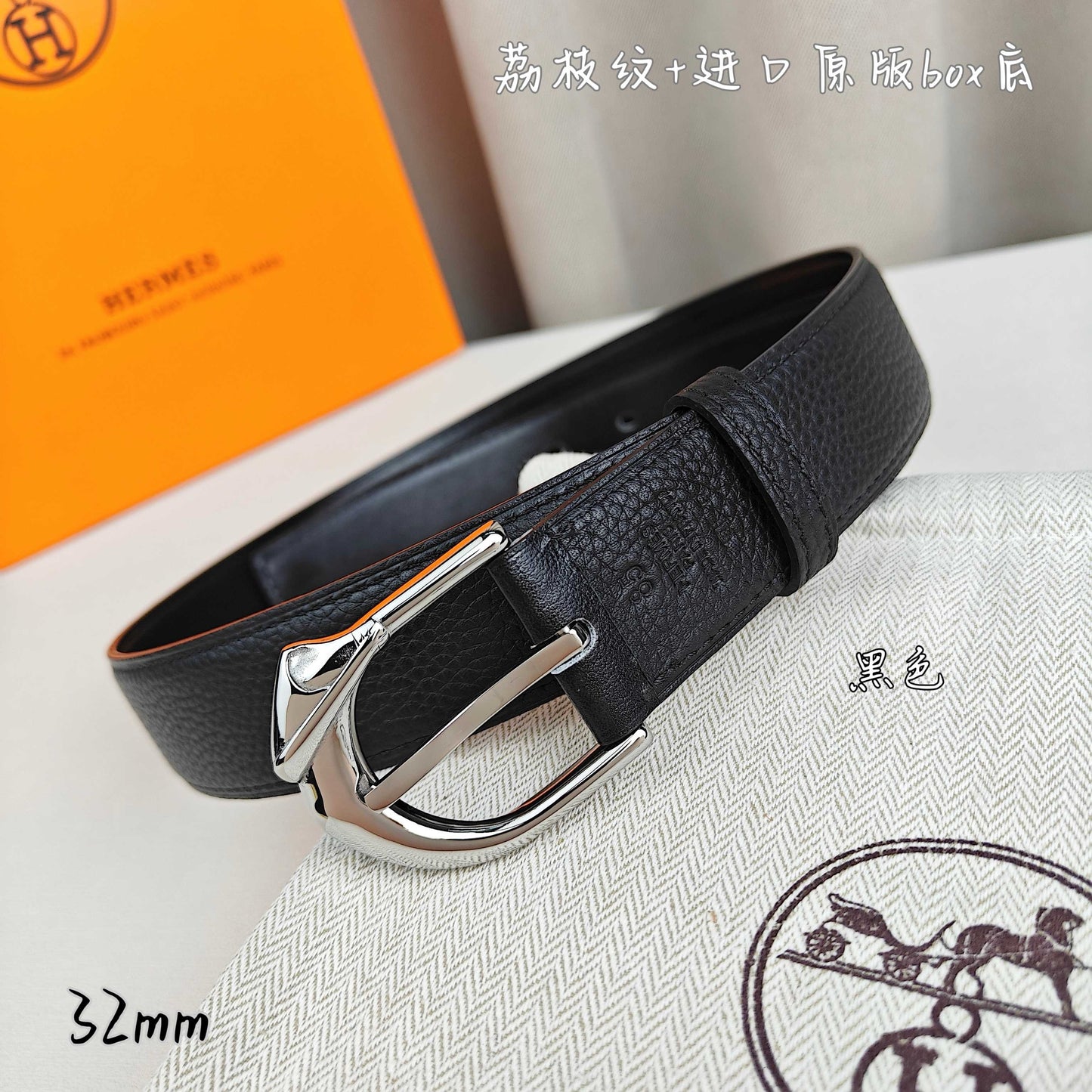 Hermes Belt