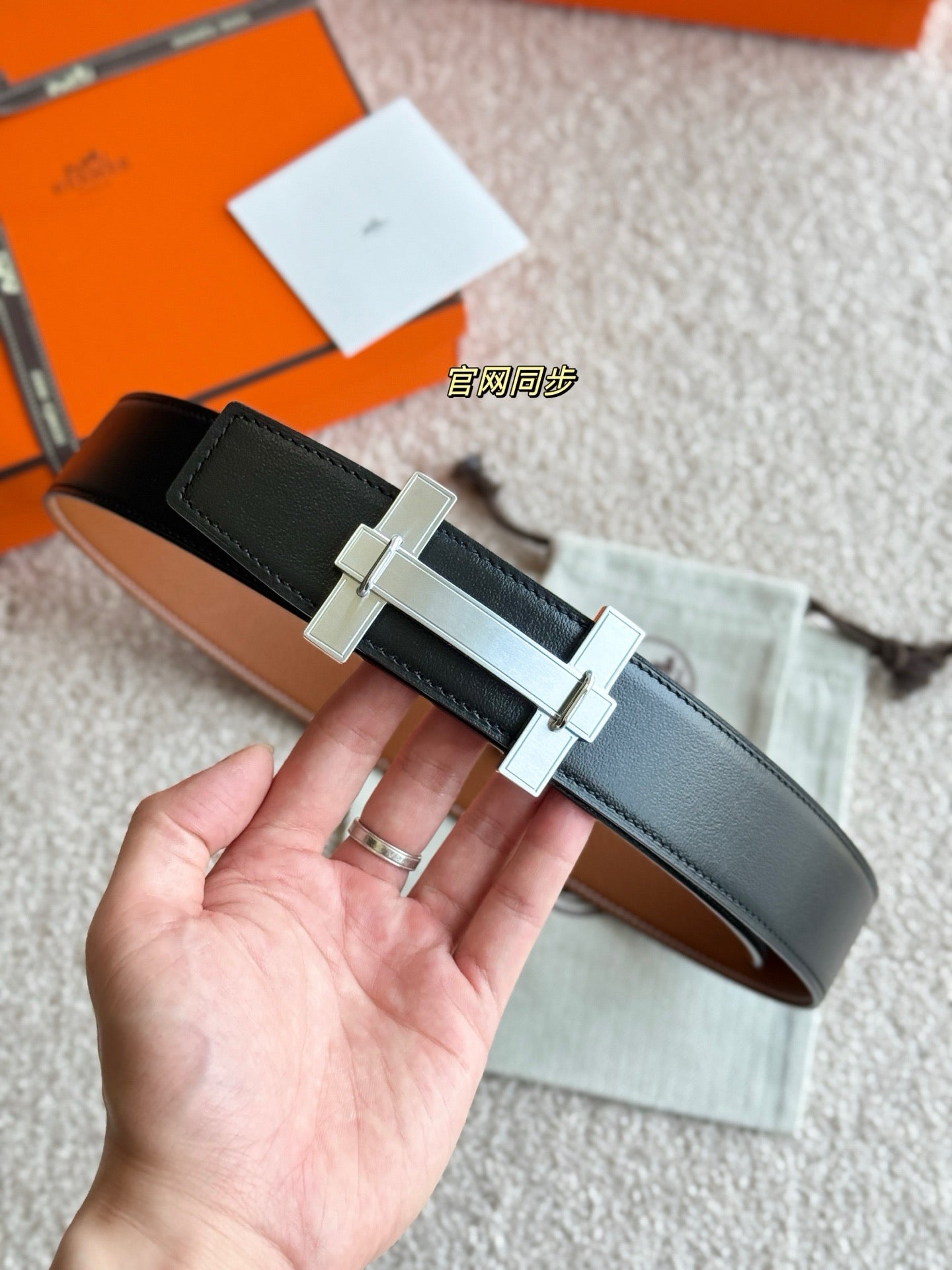 Hermes Belt