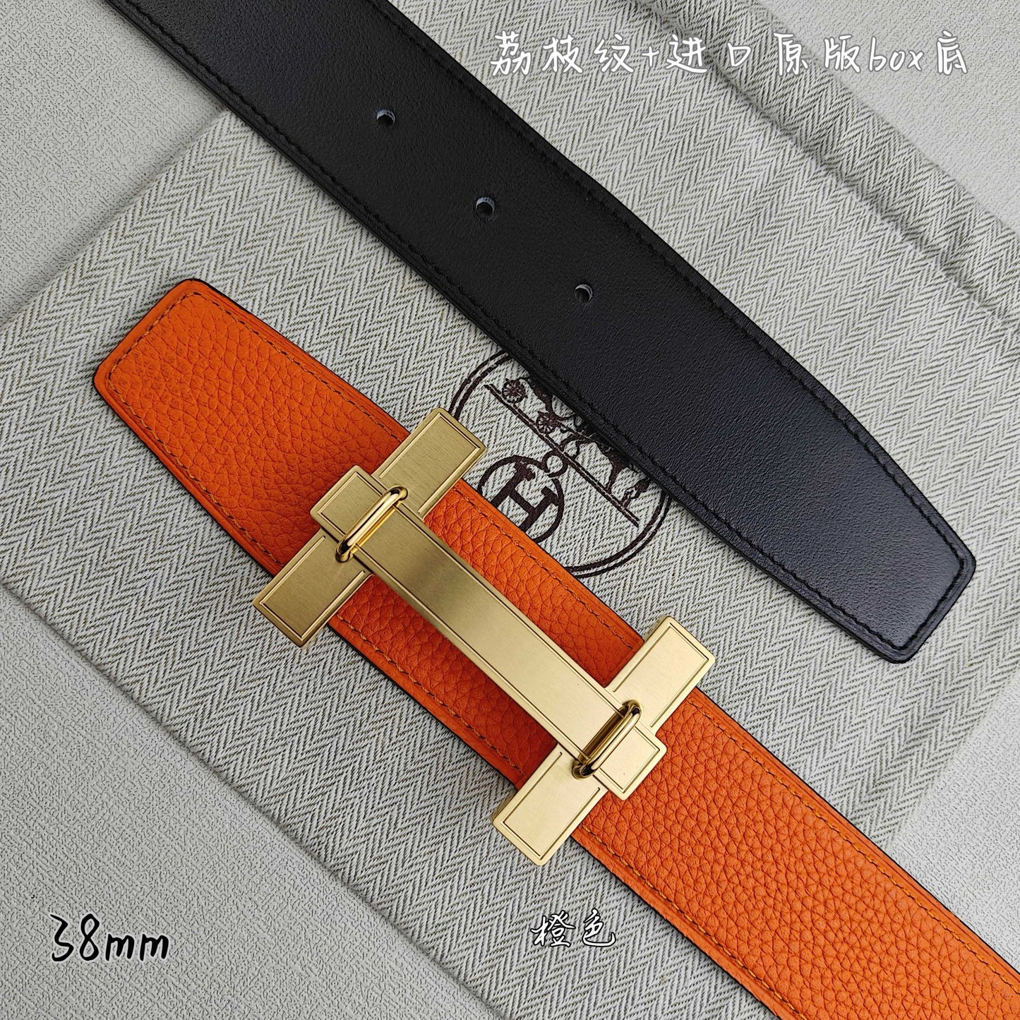 Hermes Belt