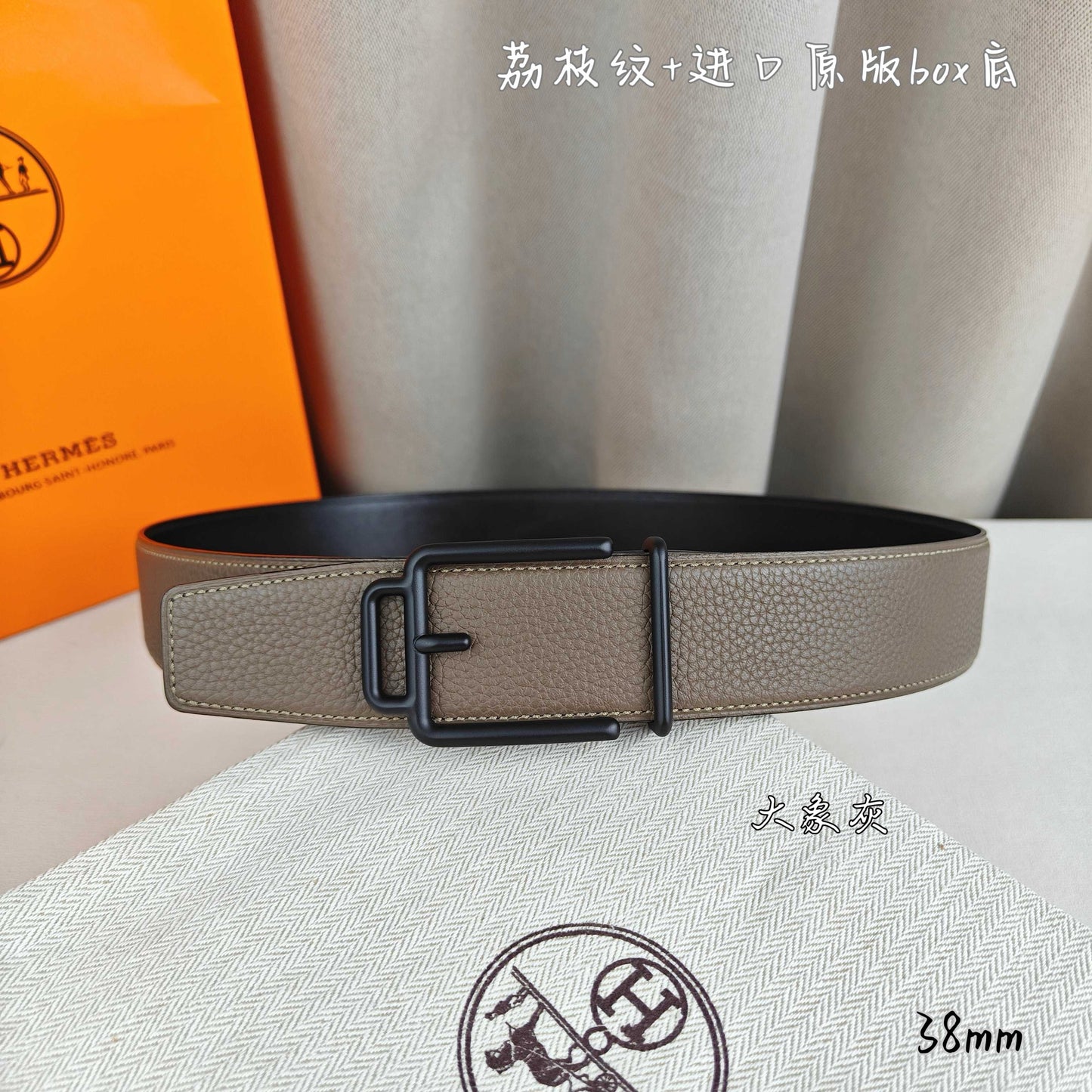 Hermes Belt