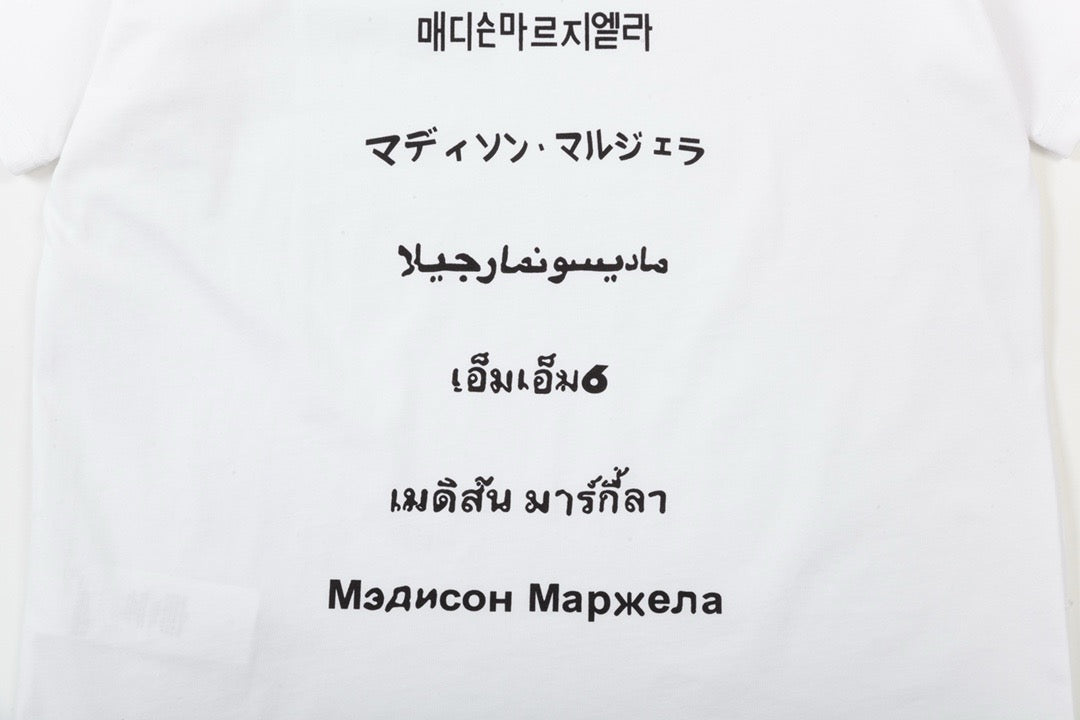 Camiseta Maison Margiela