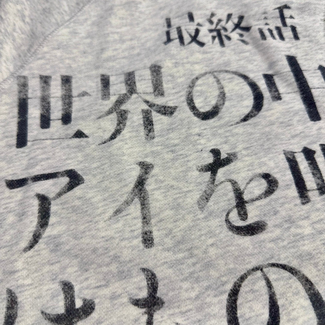 Saint Michael Sweater