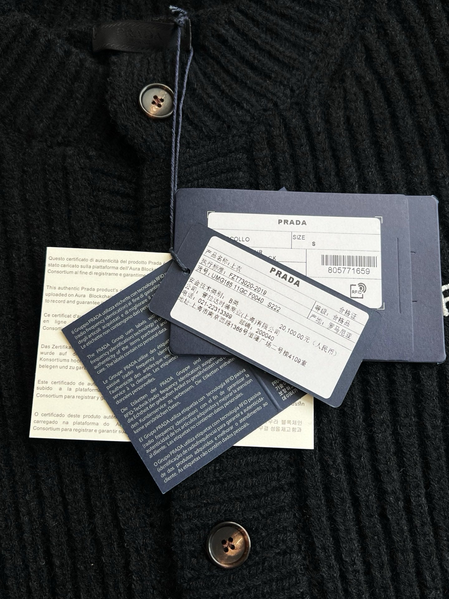 Prada Cardigan