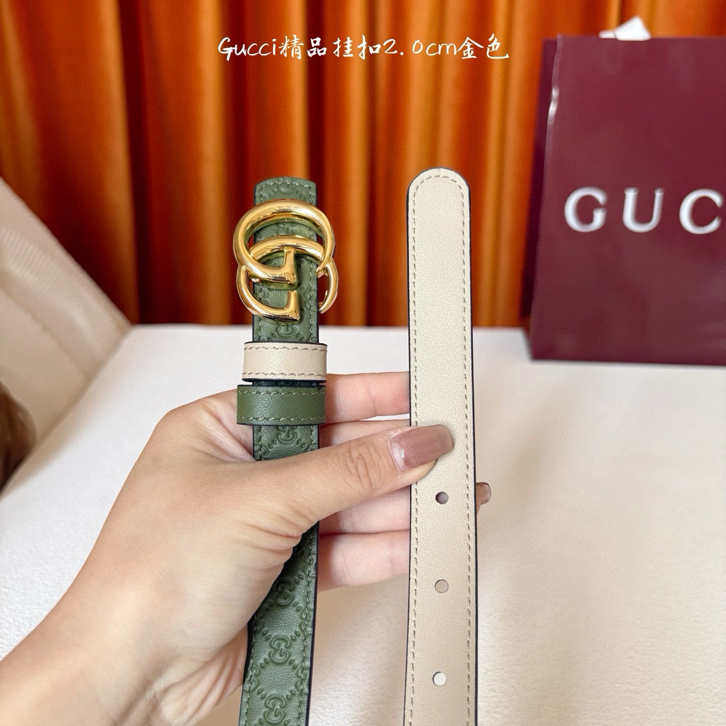Gucci Belt