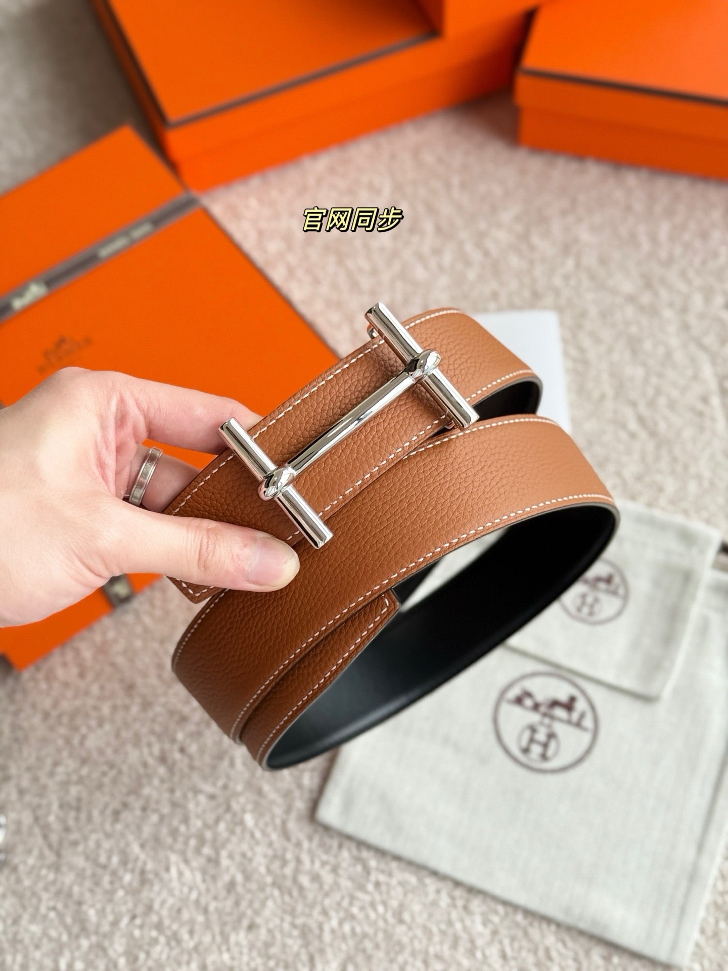 Hermes Belt