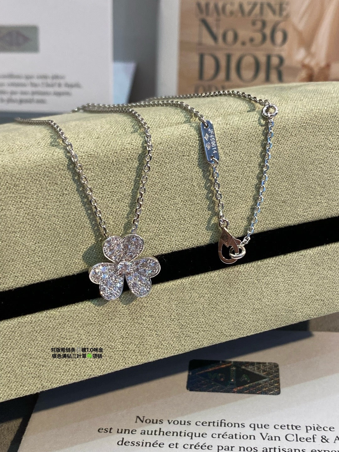 Van Cleef & Arpels Necklace