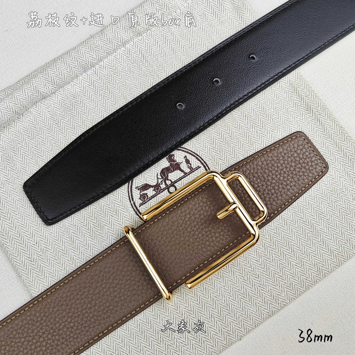 Hermes Belt