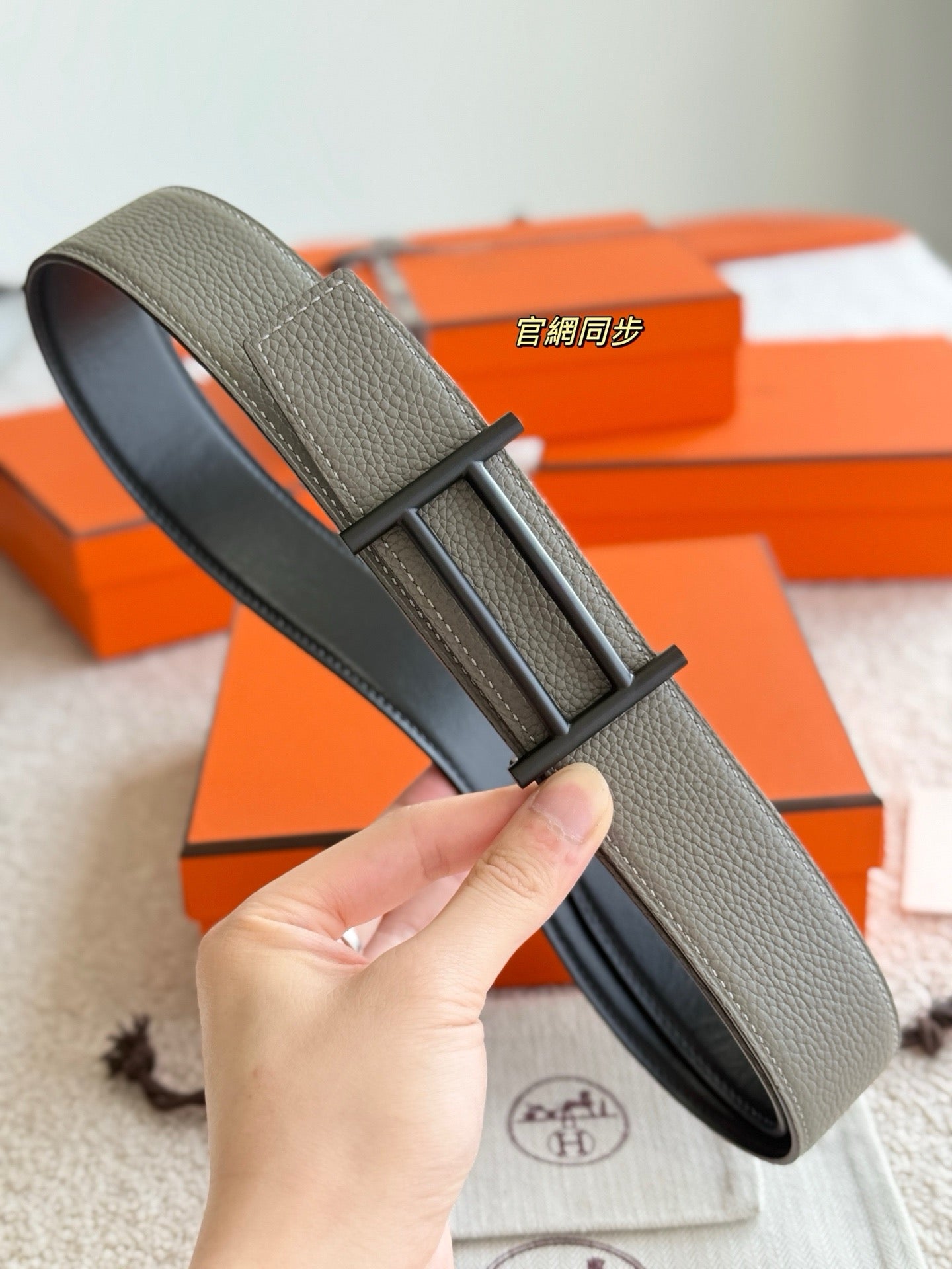 Hermes Belt