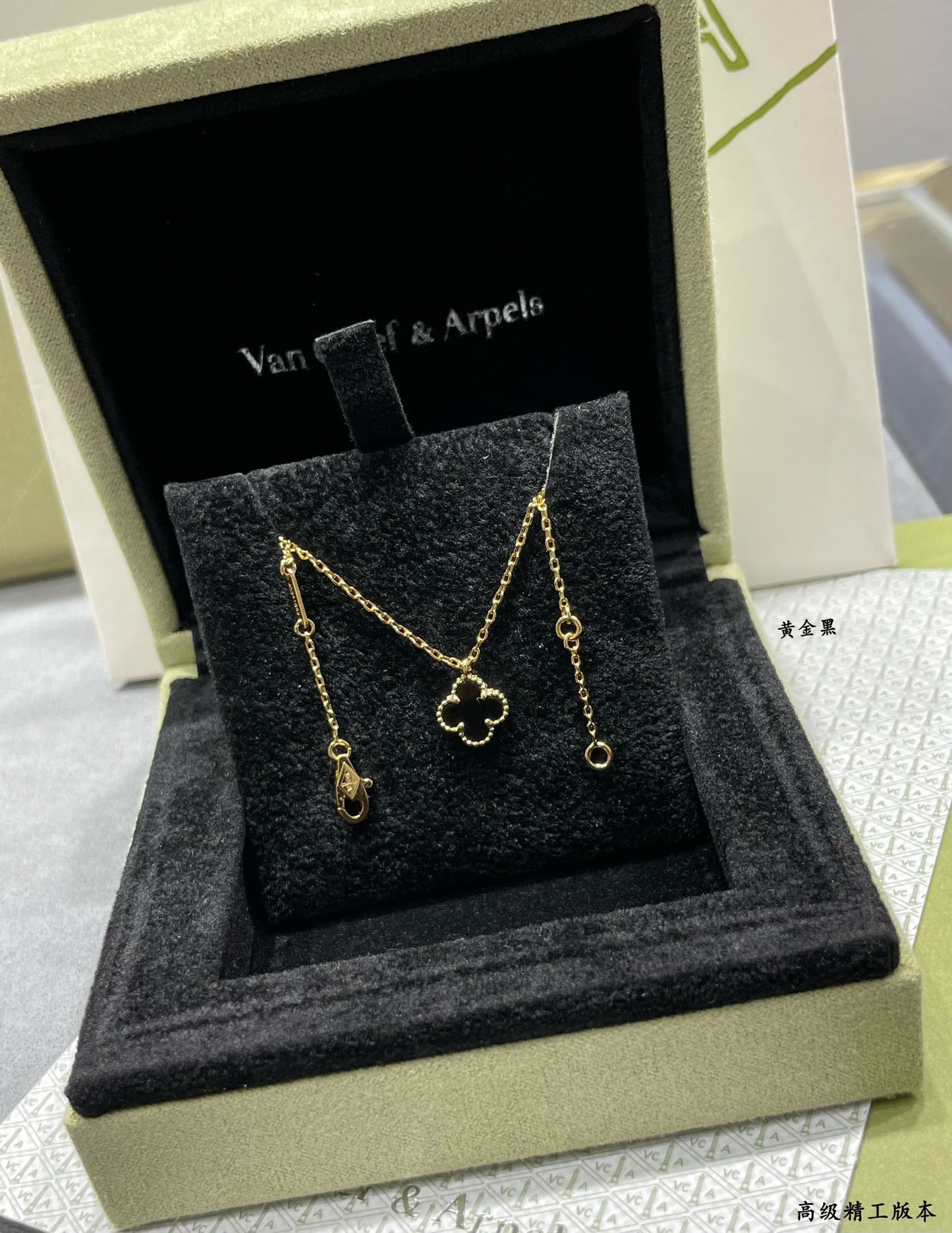 Van Cleef & Arpels Necklace