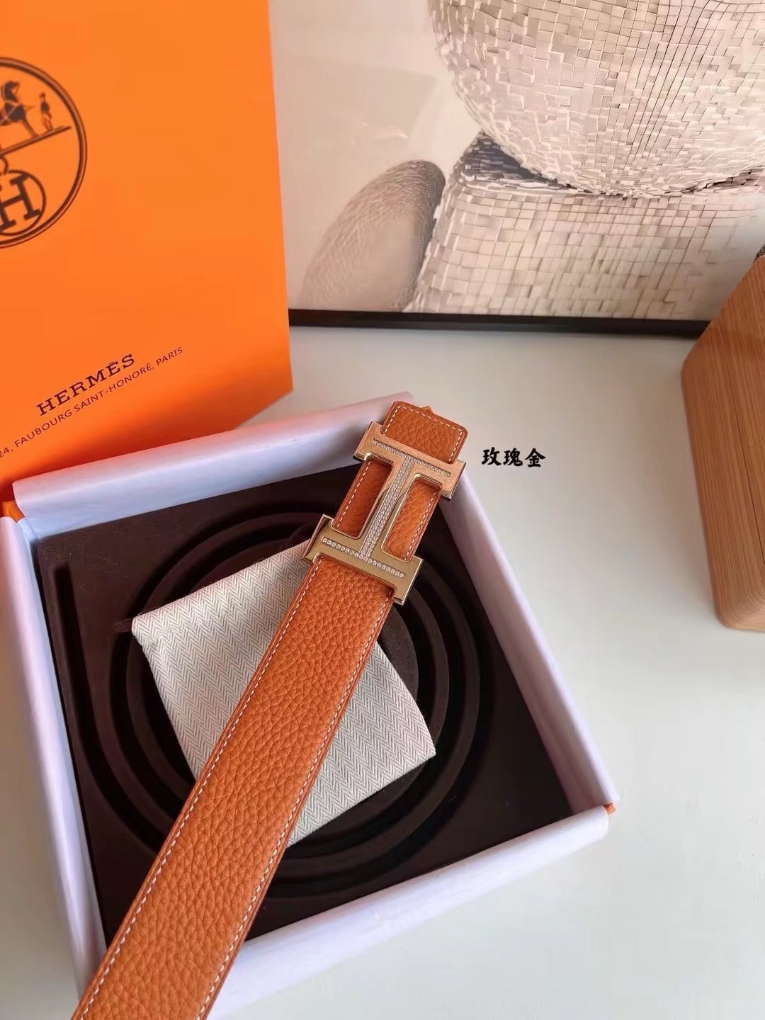 Hermes Belt