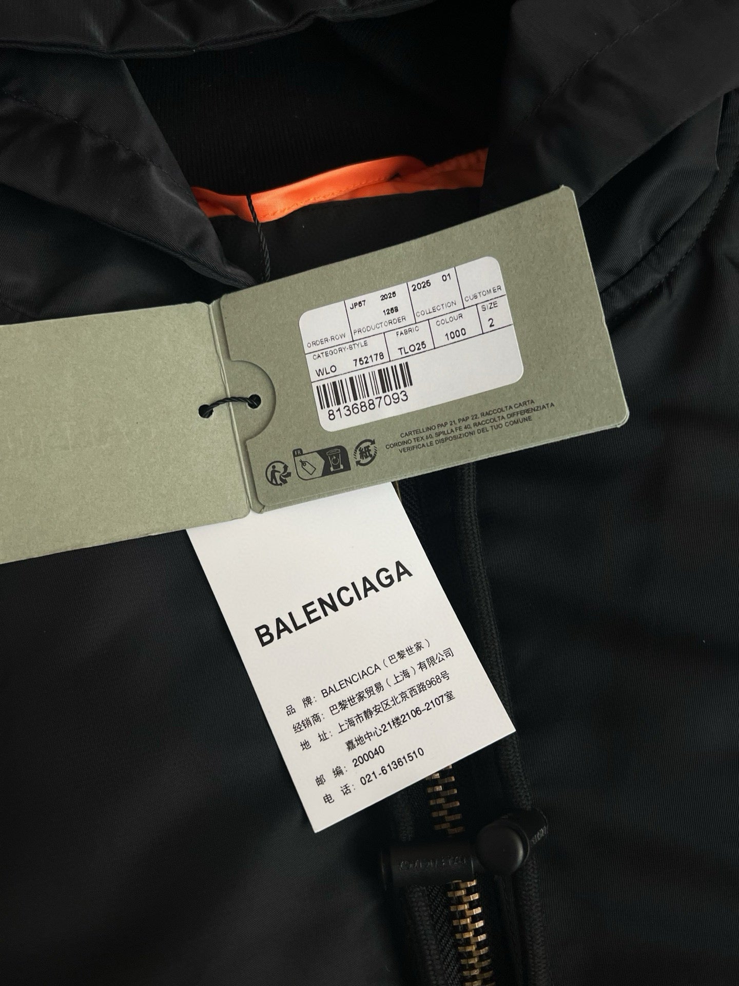 Balenciaga Jacket