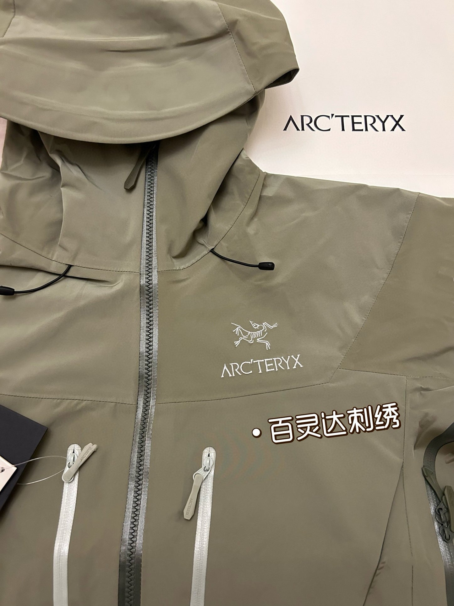 Arctery Jacket