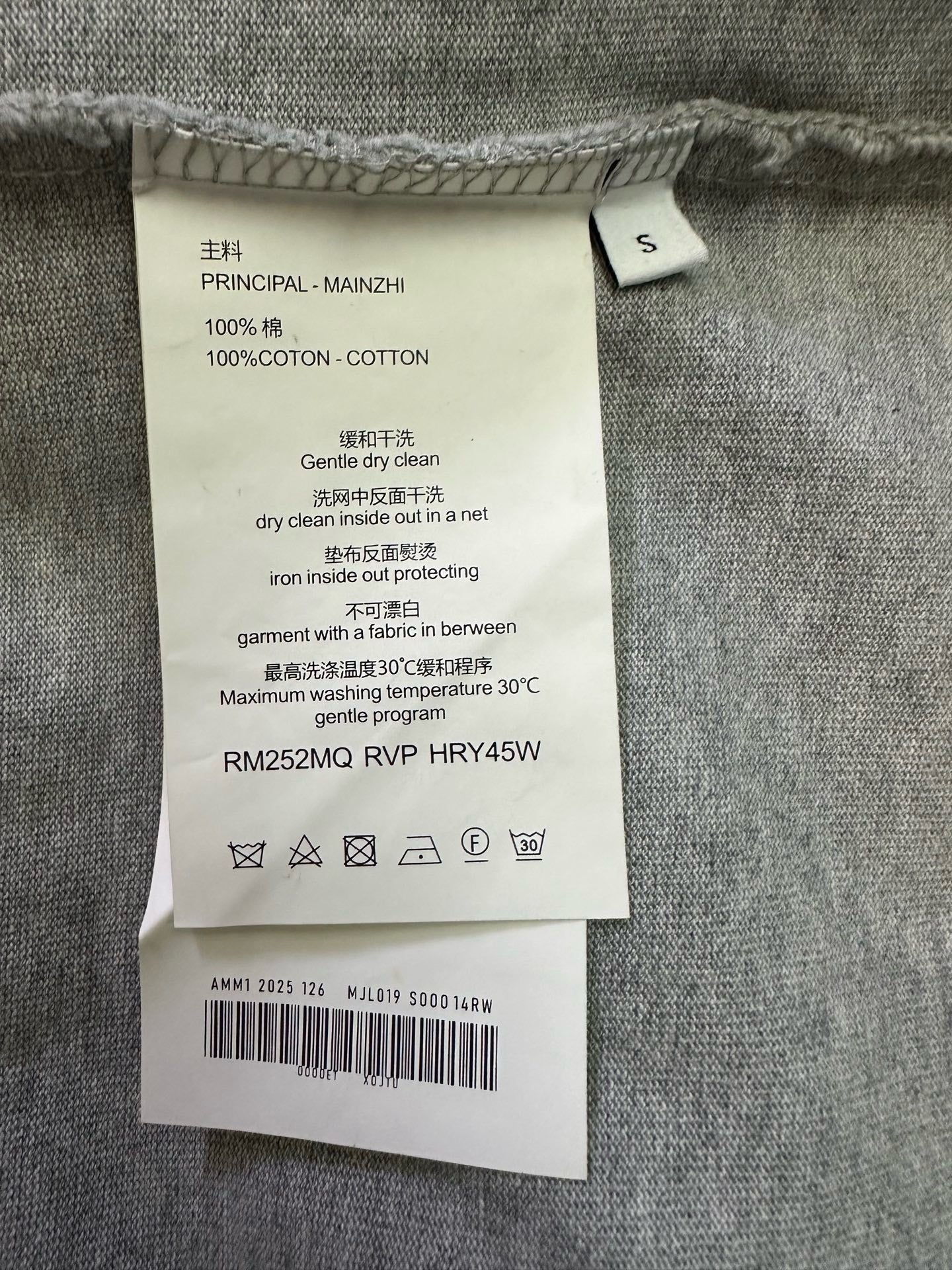 MM6 T-shirt