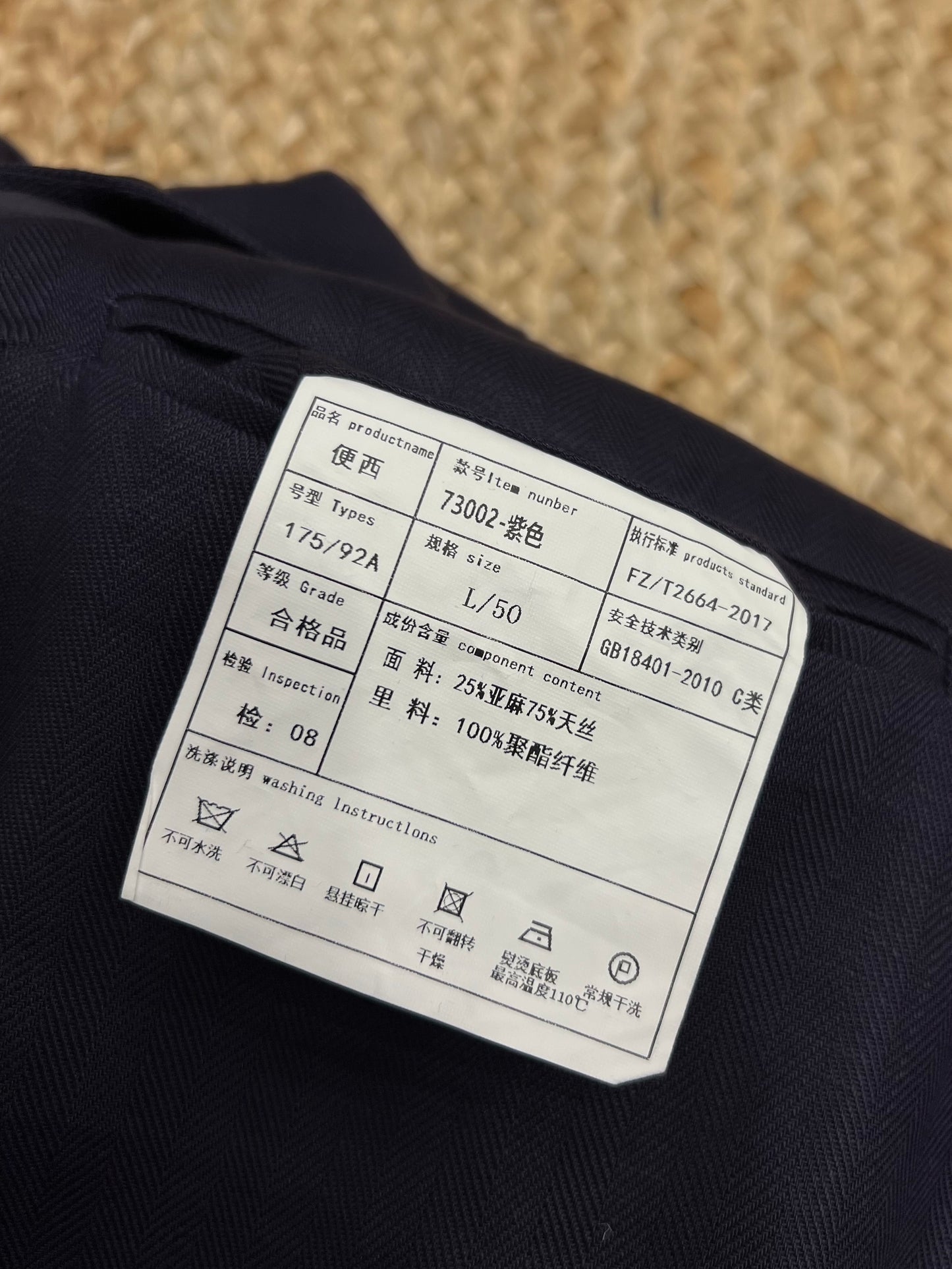 BC Jacket